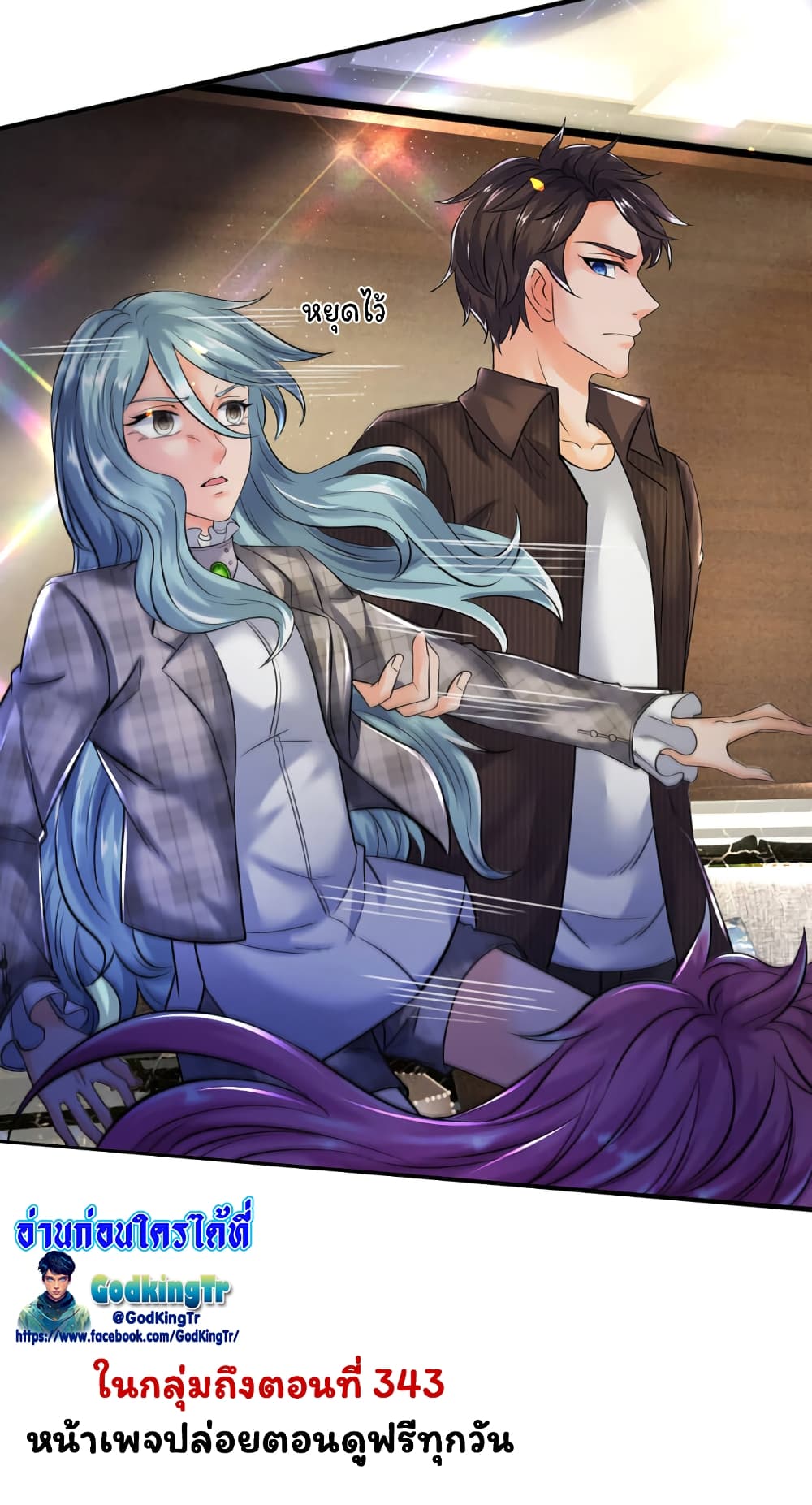 อ่านมังงะใหม่ ก่อนใคร 1668manga.com