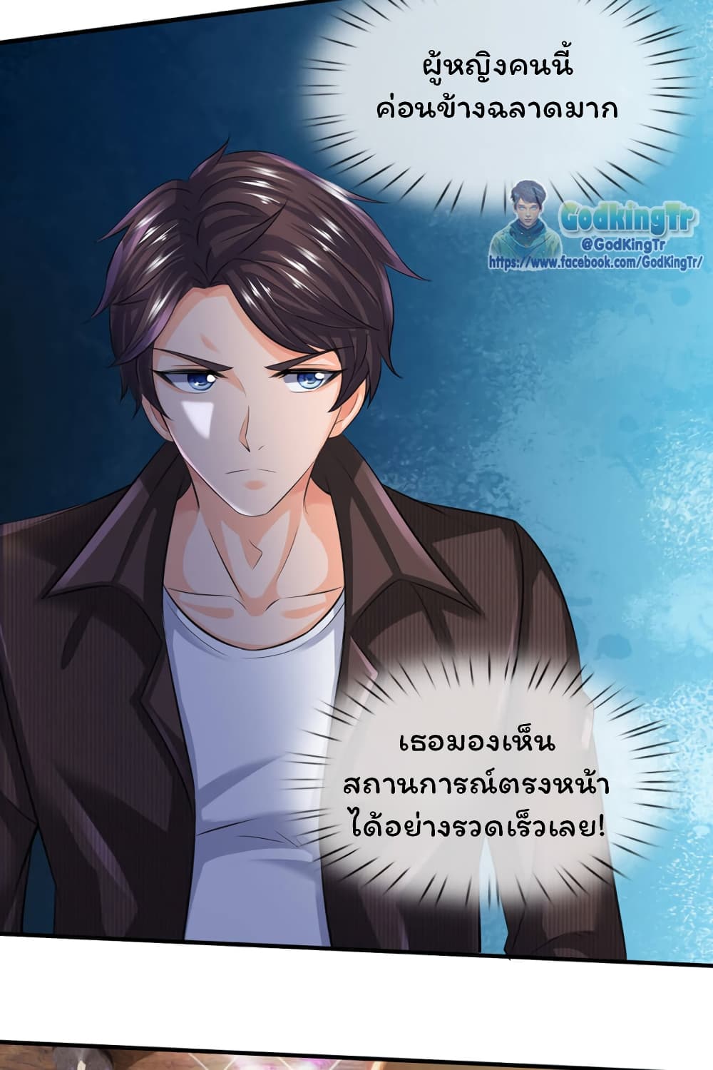 อ่านมังงะใหม่ ก่อนใคร 1668manga.com