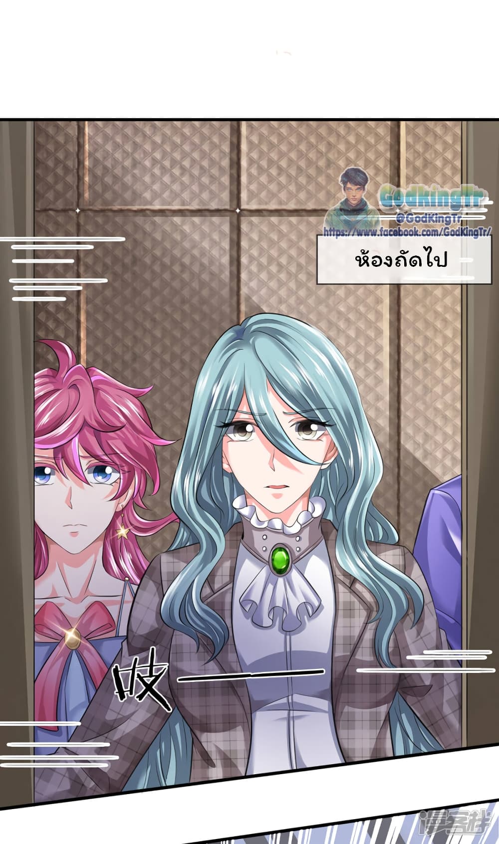 อ่านมังงะใหม่ ก่อนใคร 1668manga.com