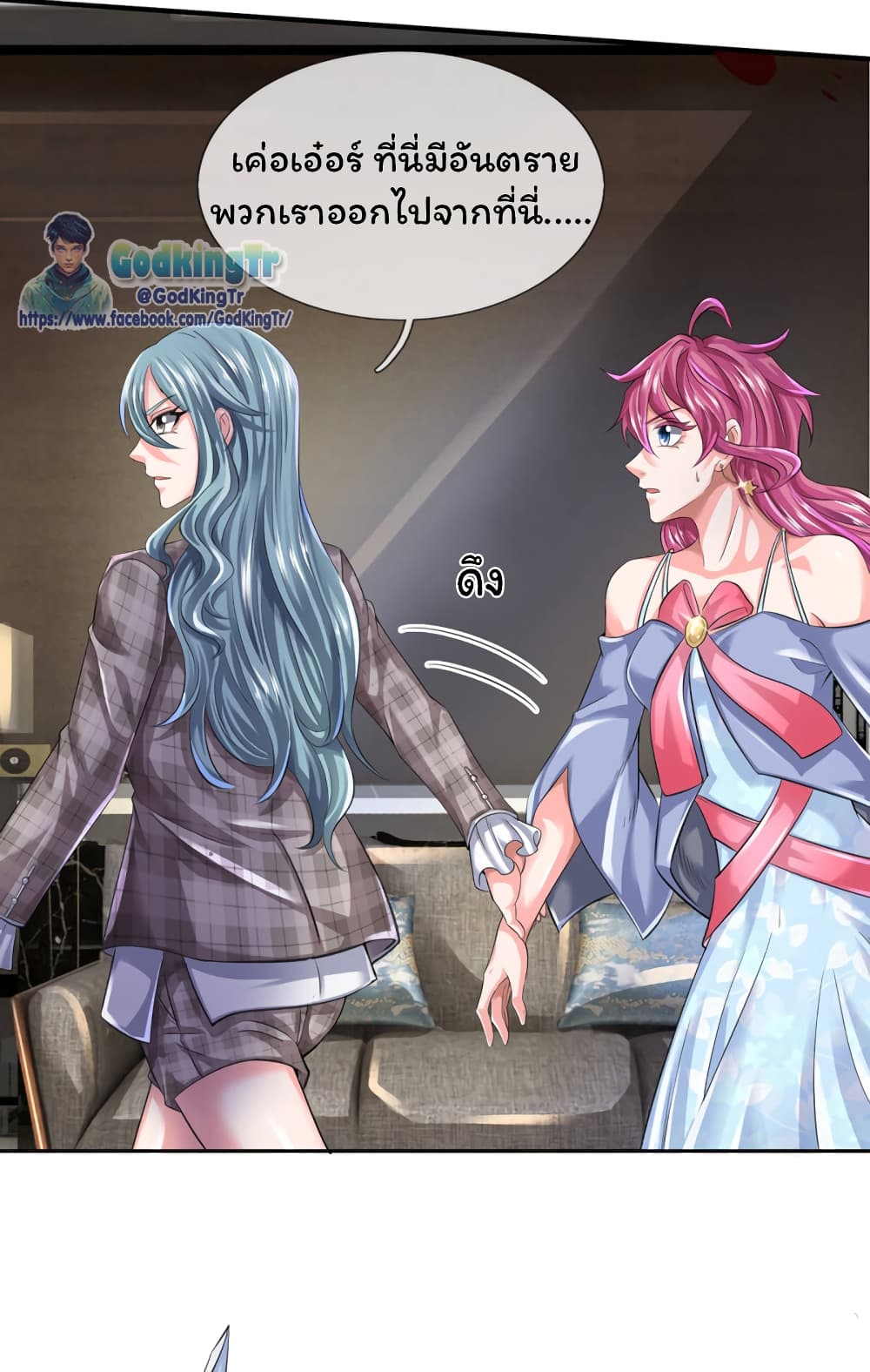 อ่านมังงะใหม่ ก่อนใคร 1668manga.com