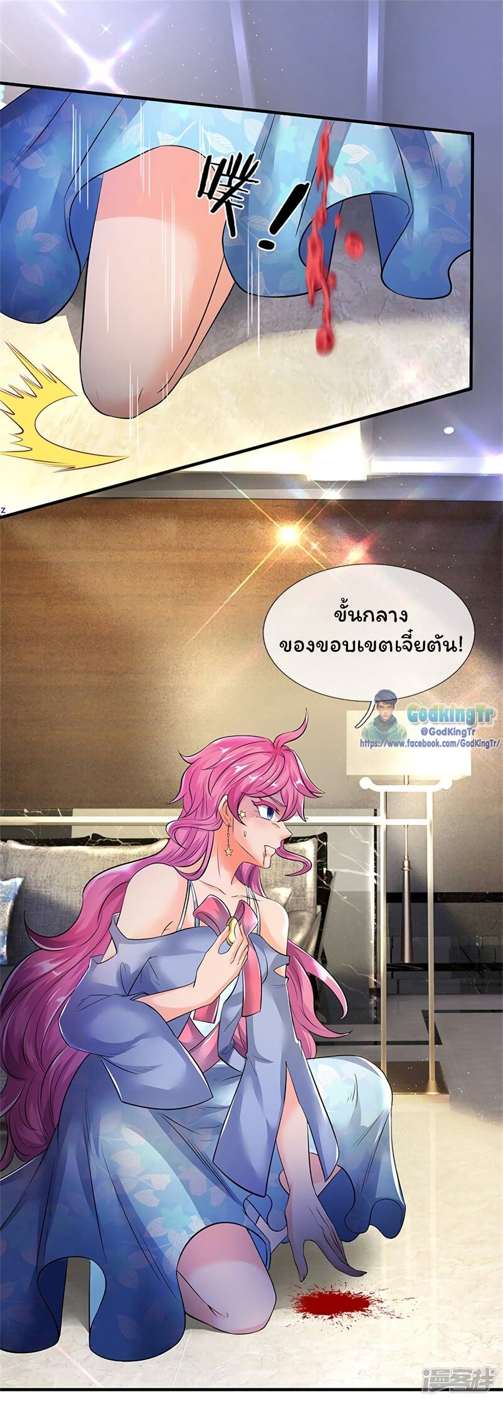 อ่านมังงะใหม่ ก่อนใคร 1668manga.com