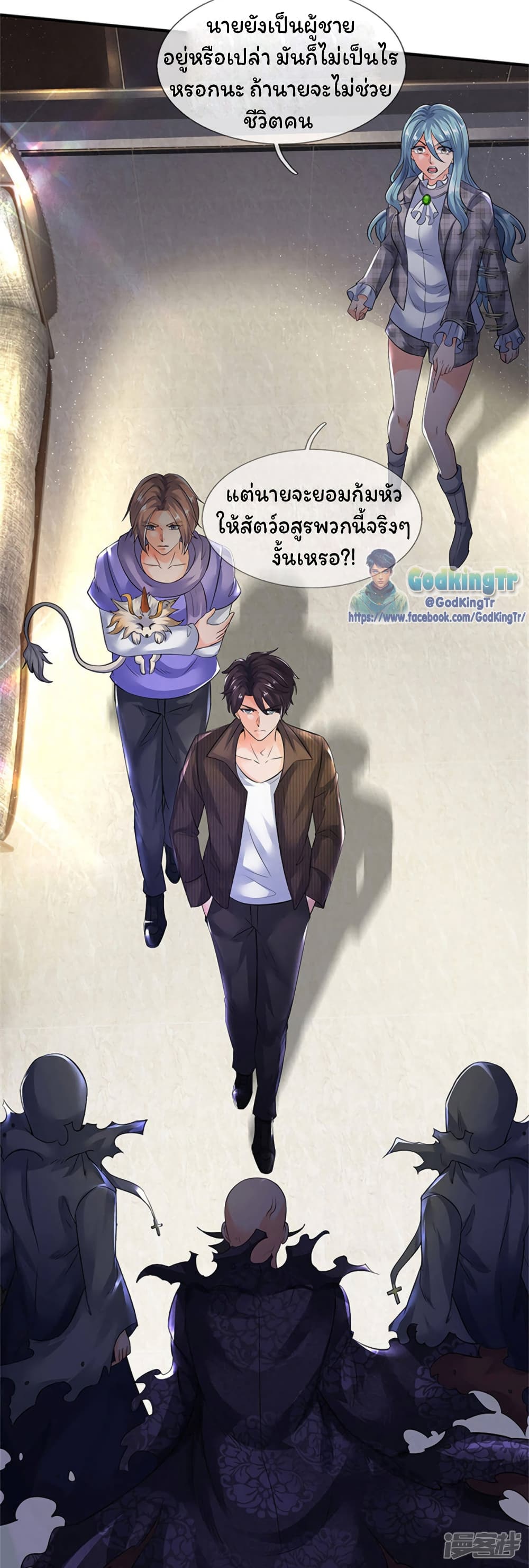 อ่านมังงะใหม่ ก่อนใคร 1668manga.com