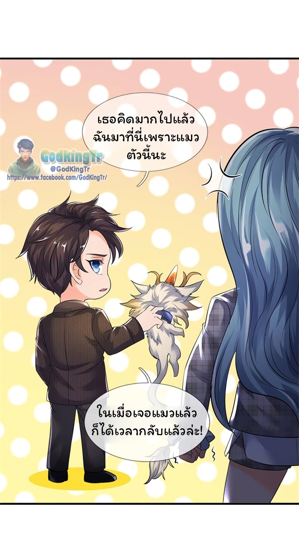อ่านมังงะใหม่ ก่อนใคร 1668manga.com