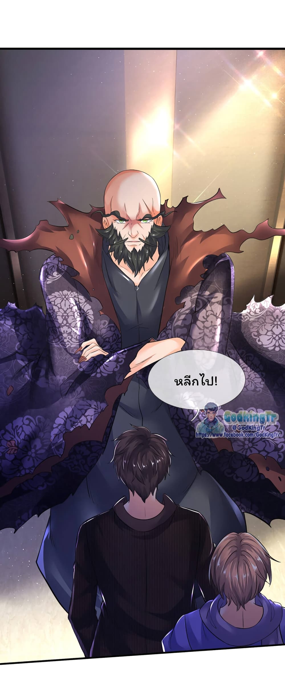 อ่านมังงะใหม่ ก่อนใคร 1668manga.com