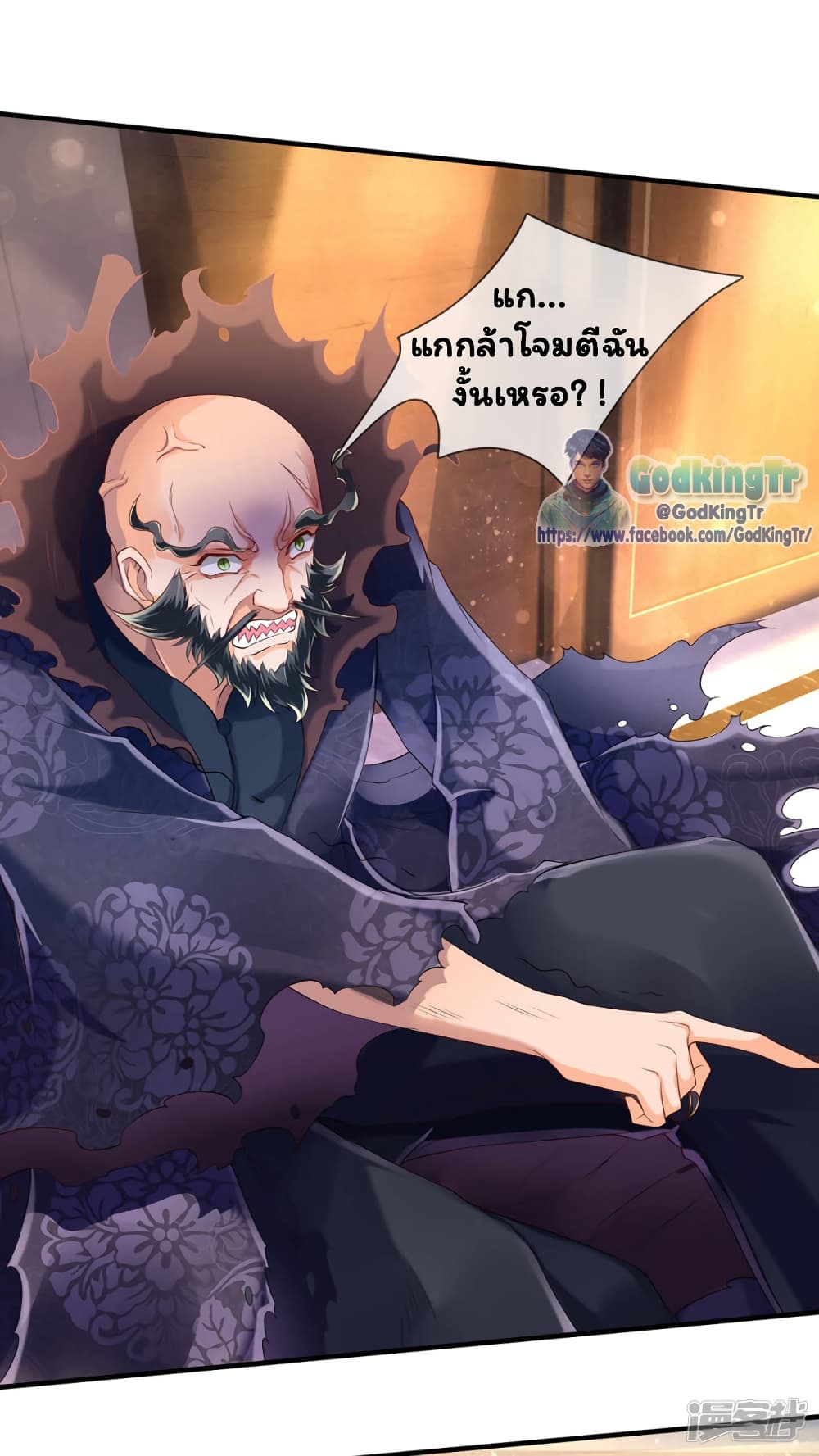 อ่านมังงะใหม่ ก่อนใคร 1668manga.com