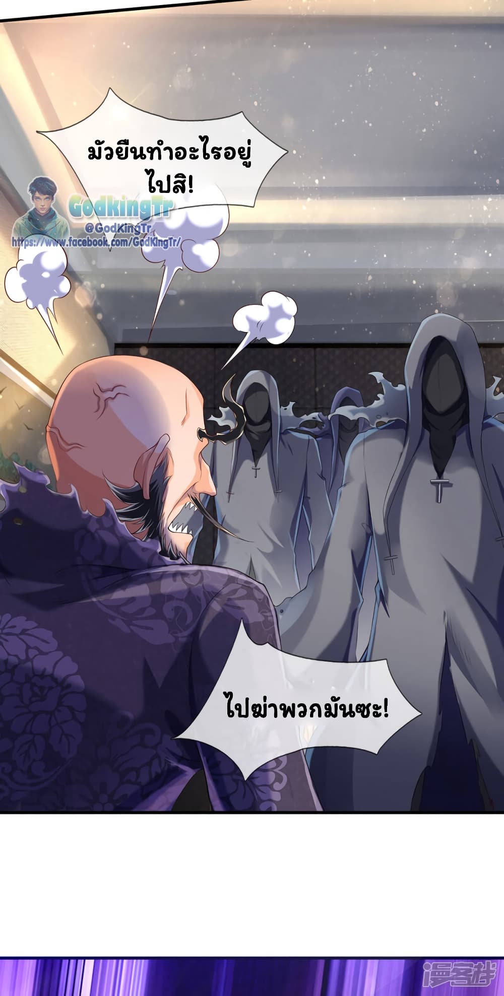 อ่านมังงะใหม่ ก่อนใคร 1668manga.com