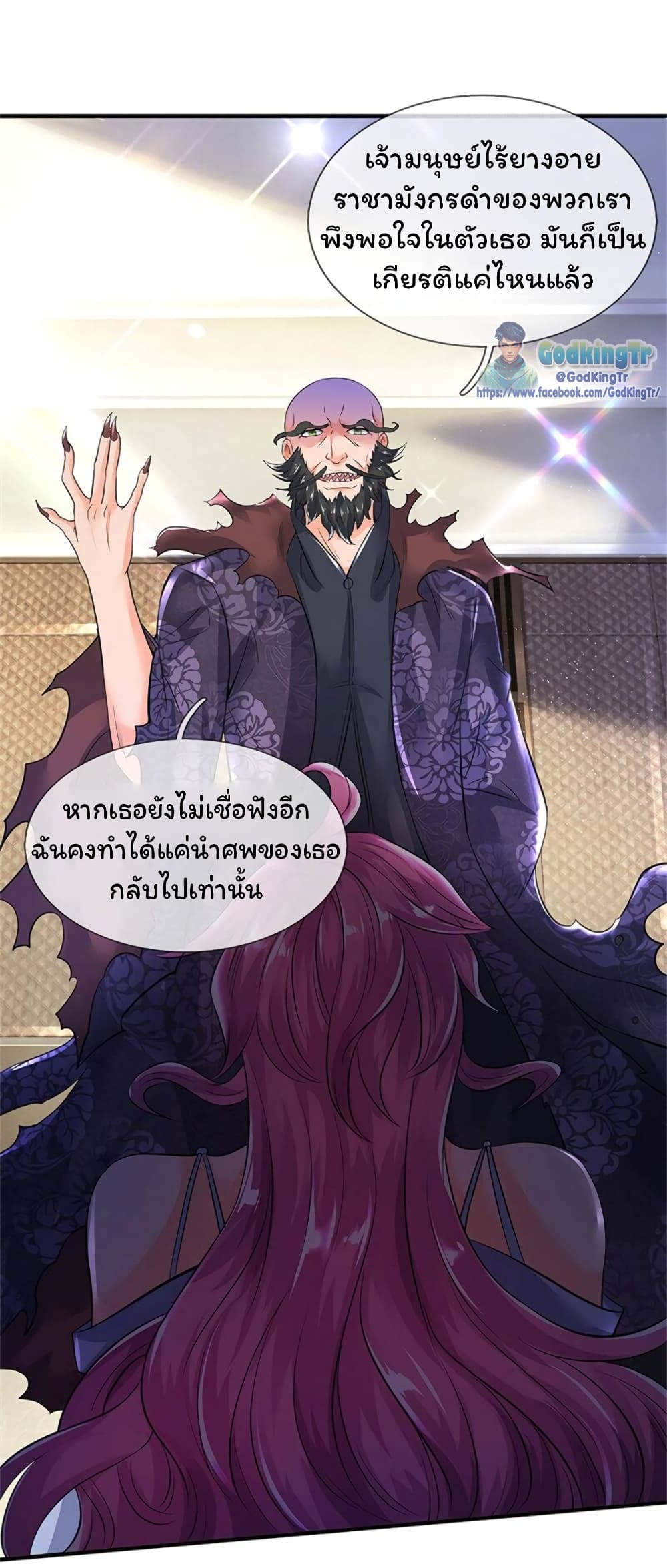 อ่านมังงะใหม่ ก่อนใคร 1668manga.com