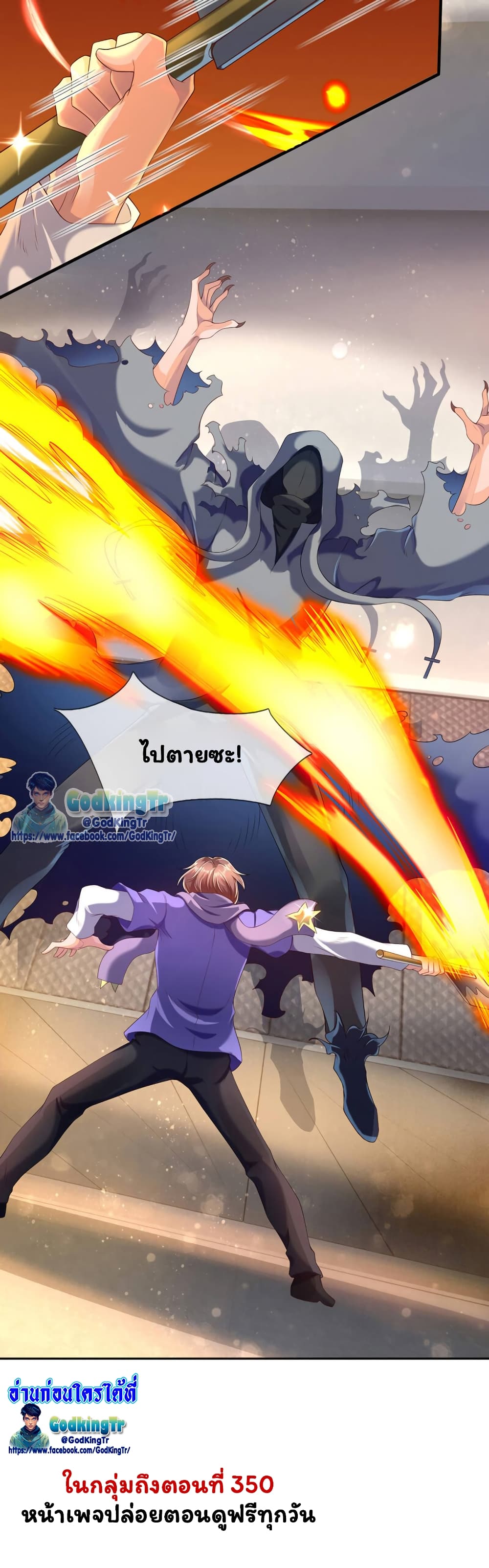 อ่านมังงะใหม่ ก่อนใคร 1668manga.com