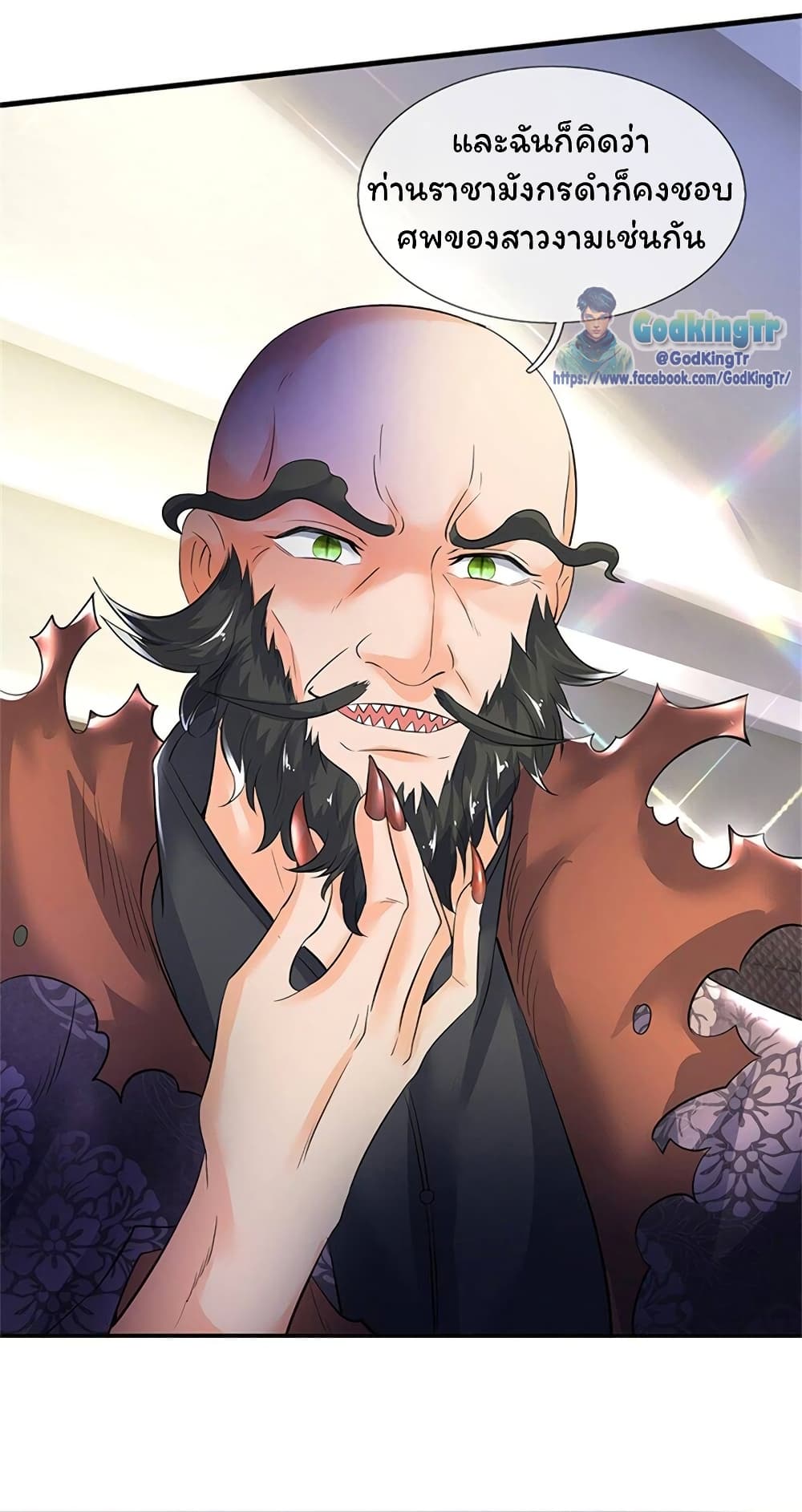 อ่านมังงะใหม่ ก่อนใคร 1668manga.com