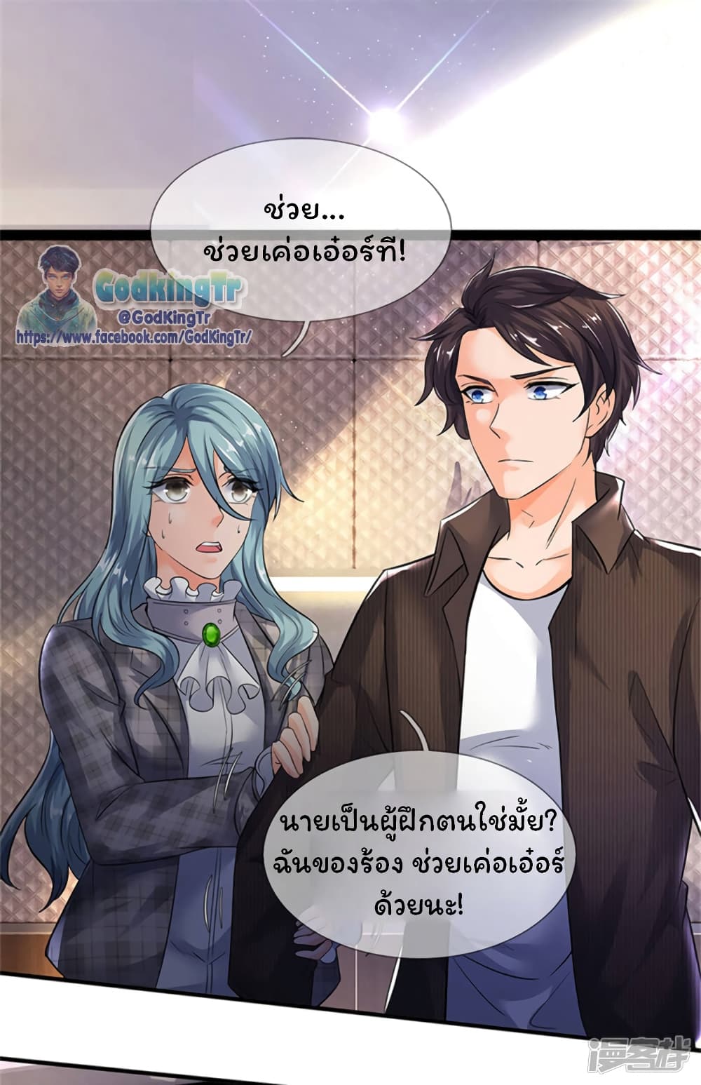อ่านมังงะใหม่ ก่อนใคร 1668manga.com