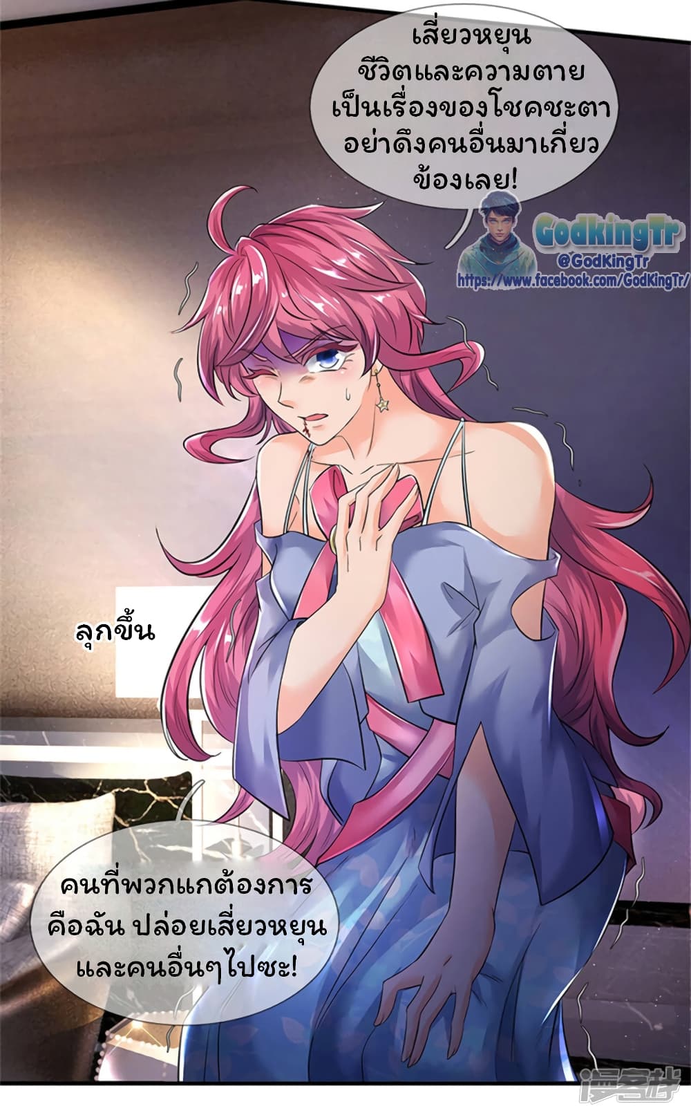 อ่านมังงะใหม่ ก่อนใคร 1668manga.com