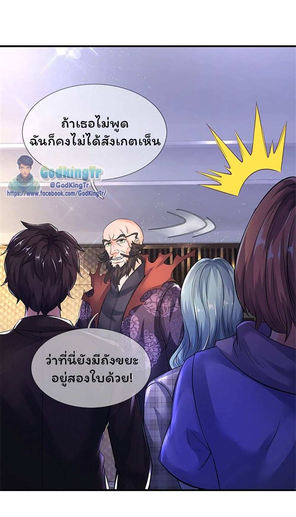 อ่านมังงะใหม่ ก่อนใคร 1668manga.com