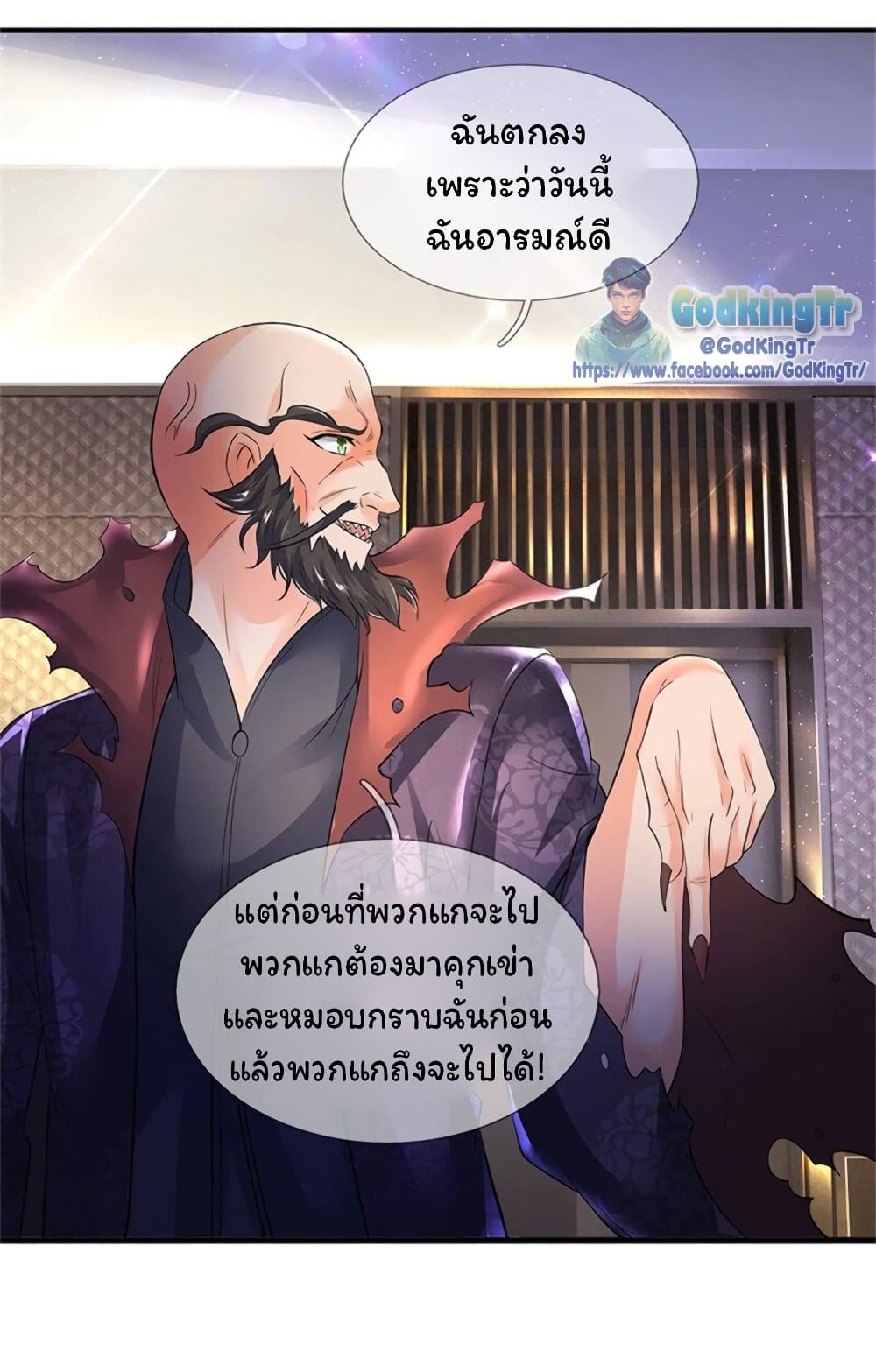 อ่านมังงะใหม่ ก่อนใคร 1668manga.com