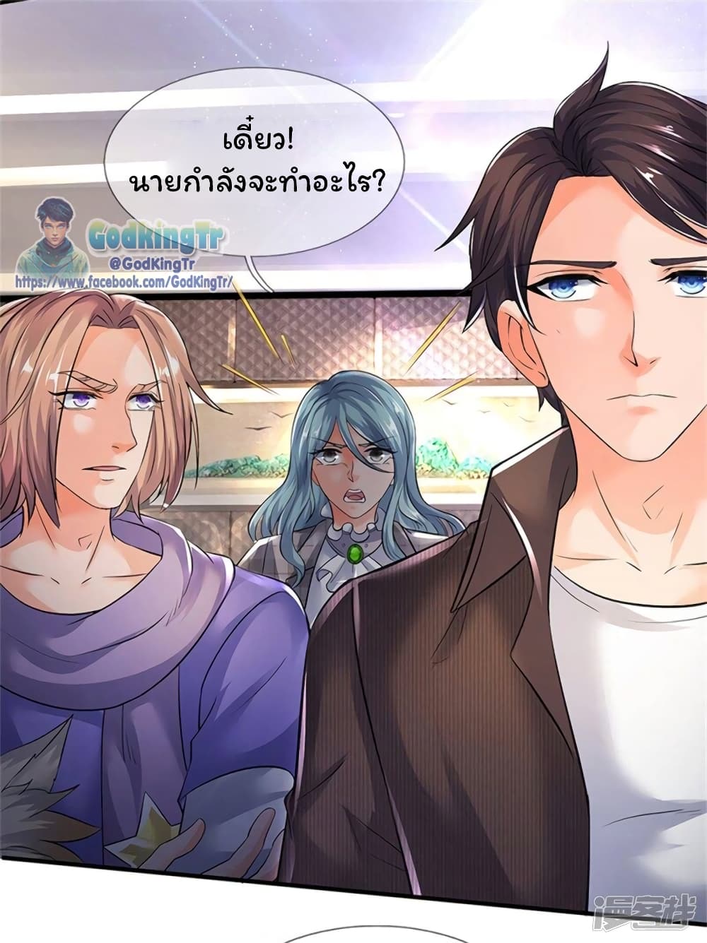อ่านมังงะใหม่ ก่อนใคร 1668manga.com