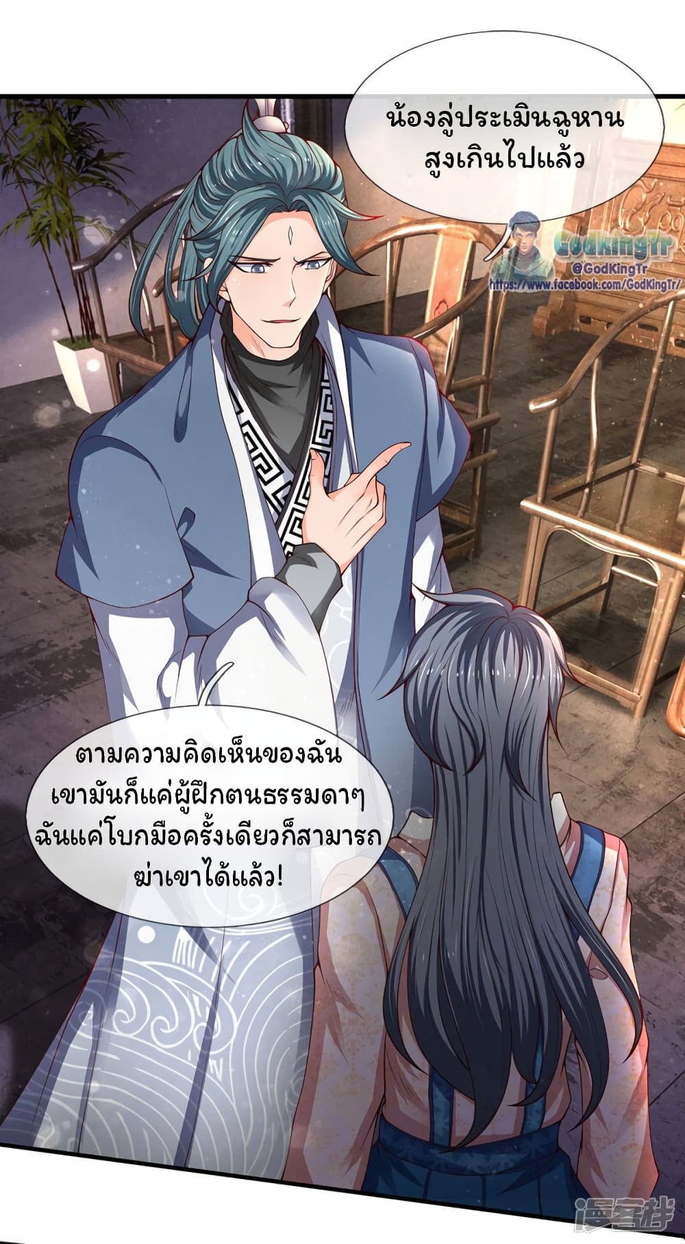 อ่านมังงะใหม่ ก่อนใคร 1668manga.com