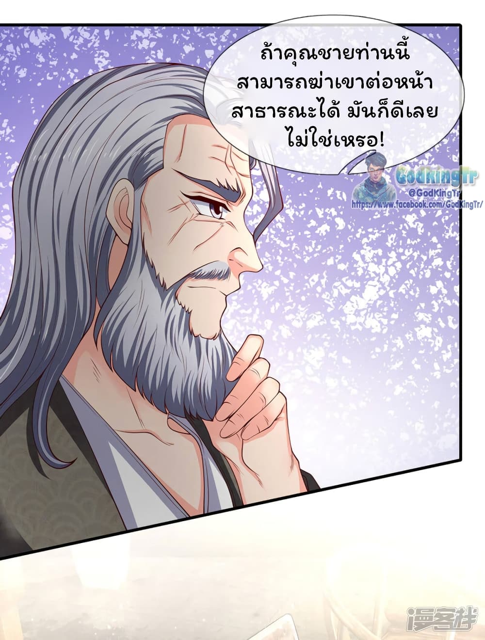 อ่านมังงะใหม่ ก่อนใคร 1668manga.com