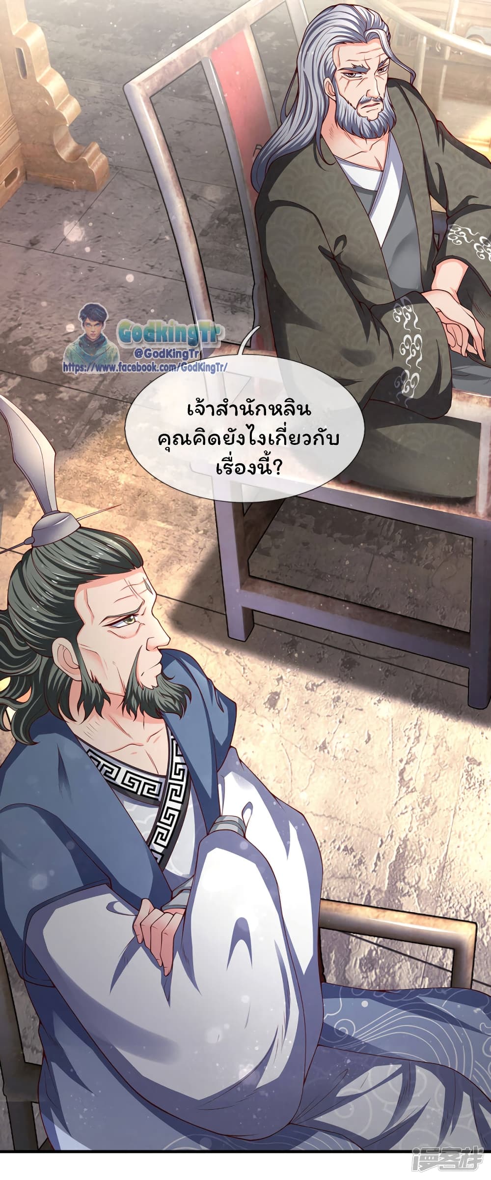 อ่านมังงะใหม่ ก่อนใคร 1668manga.com