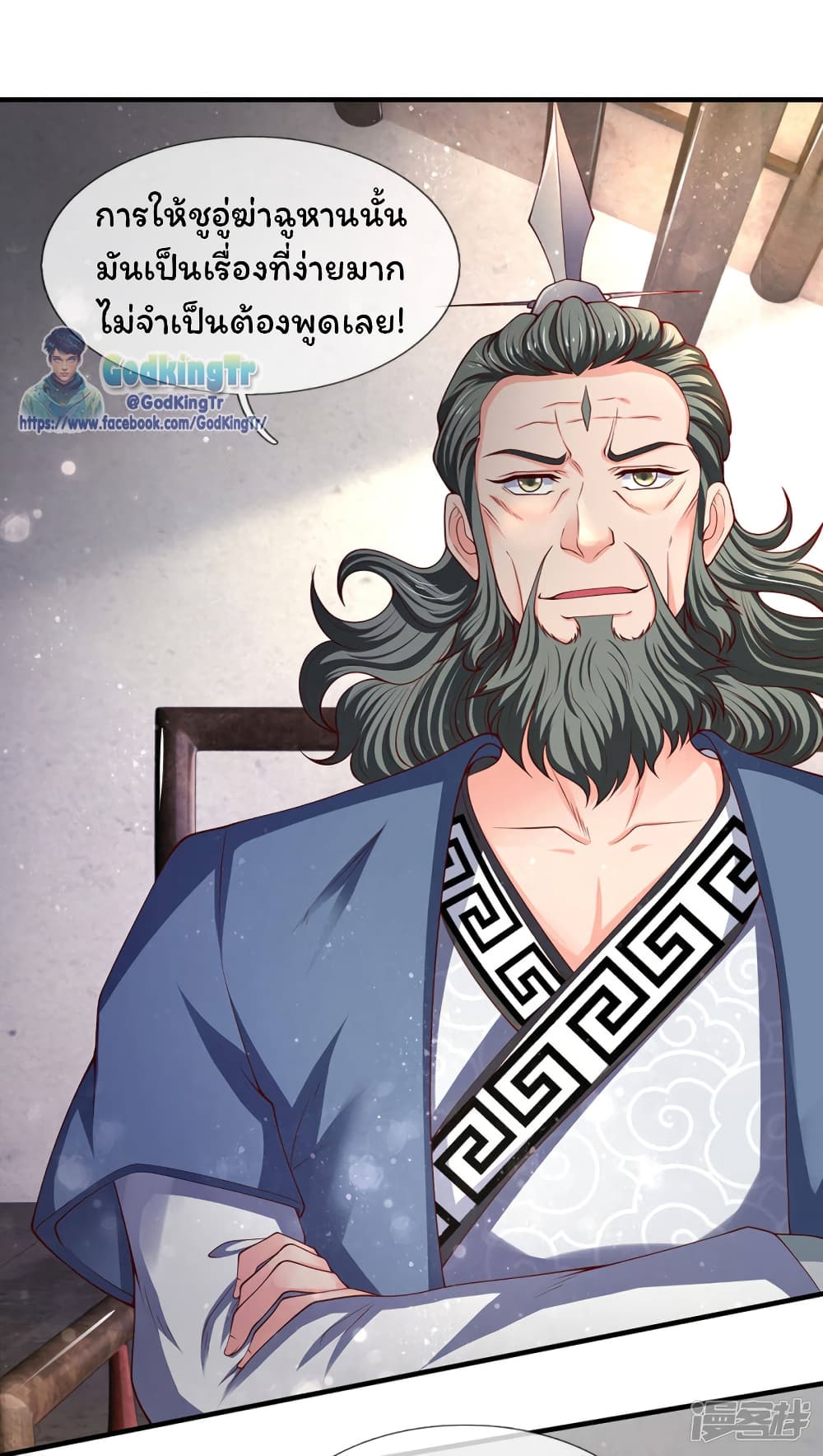 อ่านมังงะใหม่ ก่อนใคร 1668manga.com