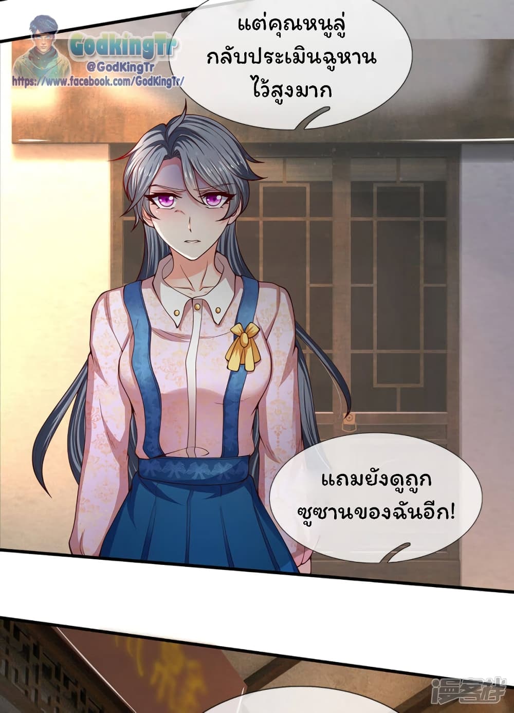 อ่านมังงะใหม่ ก่อนใคร 1668manga.com
