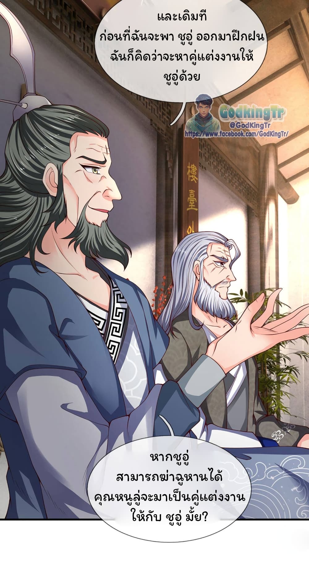 อ่านมังงะใหม่ ก่อนใคร 1668manga.com