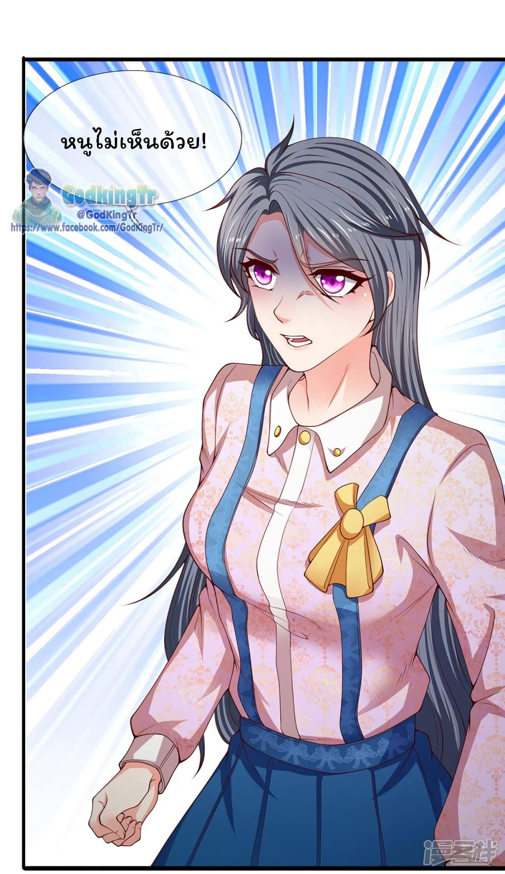 อ่านมังงะใหม่ ก่อนใคร 1668manga.com