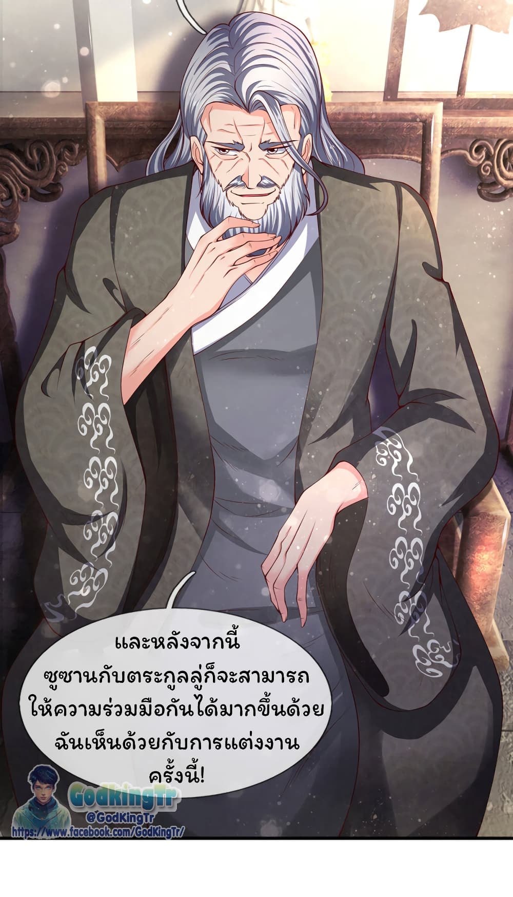 อ่านมังงะใหม่ ก่อนใคร 1668manga.com