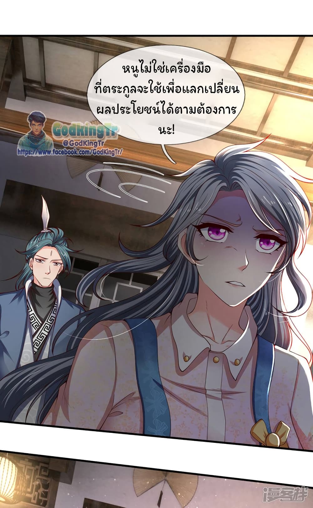 อ่านมังงะใหม่ ก่อนใคร 1668manga.com