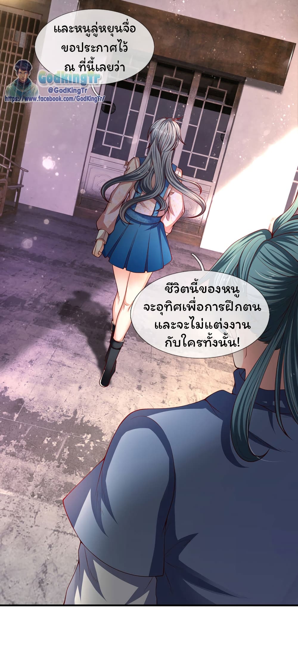 อ่านมังงะใหม่ ก่อนใคร 1668manga.com