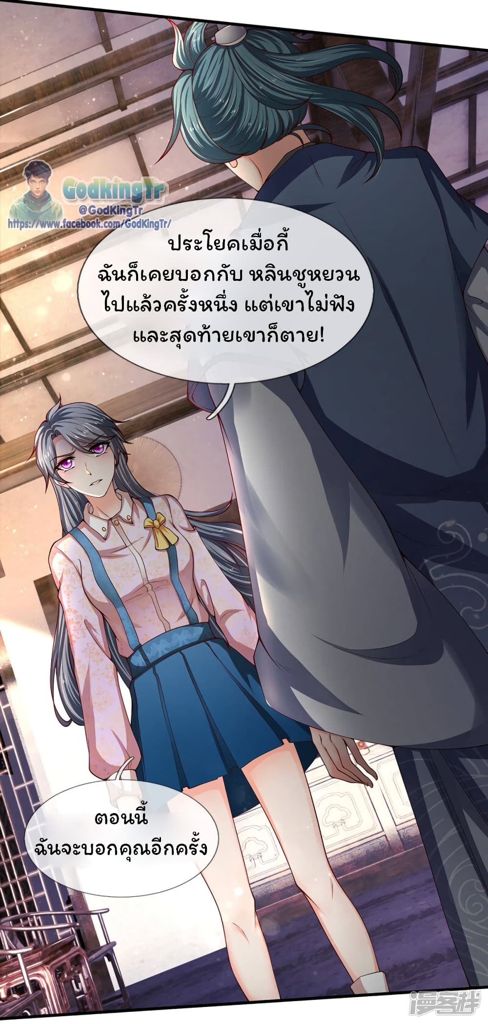 อ่านมังงะใหม่ ก่อนใคร 1668manga.com