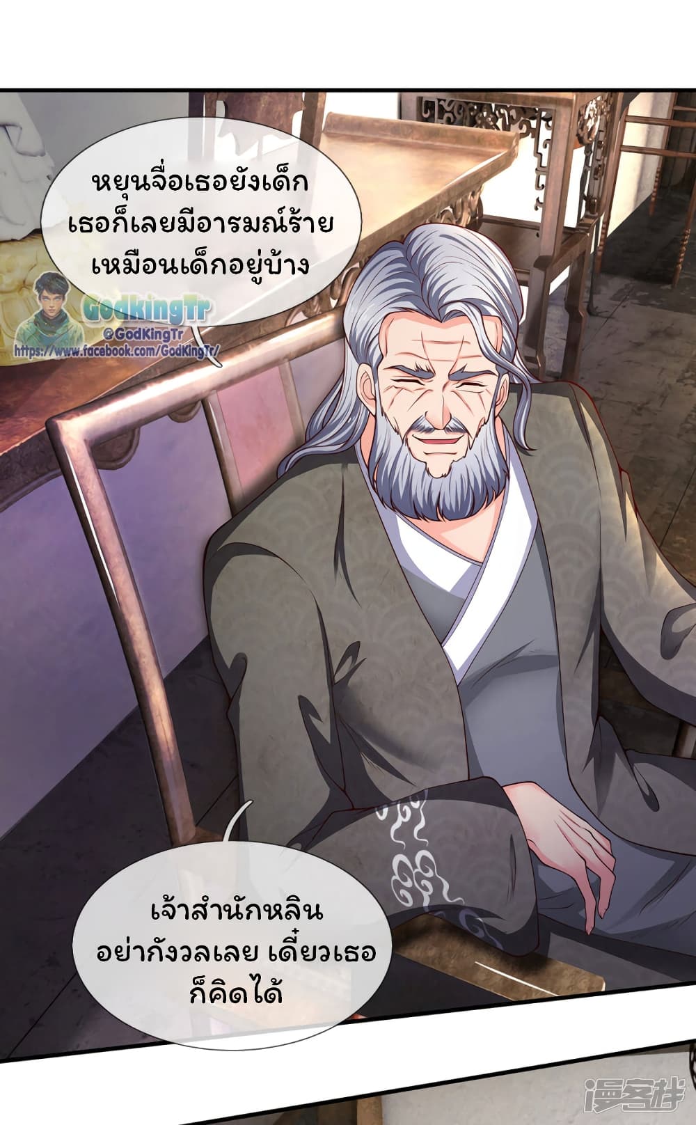 อ่านมังงะใหม่ ก่อนใคร 1668manga.com