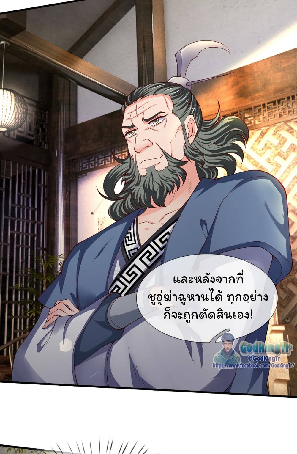 อ่านมังงะใหม่ ก่อนใคร 1668manga.com