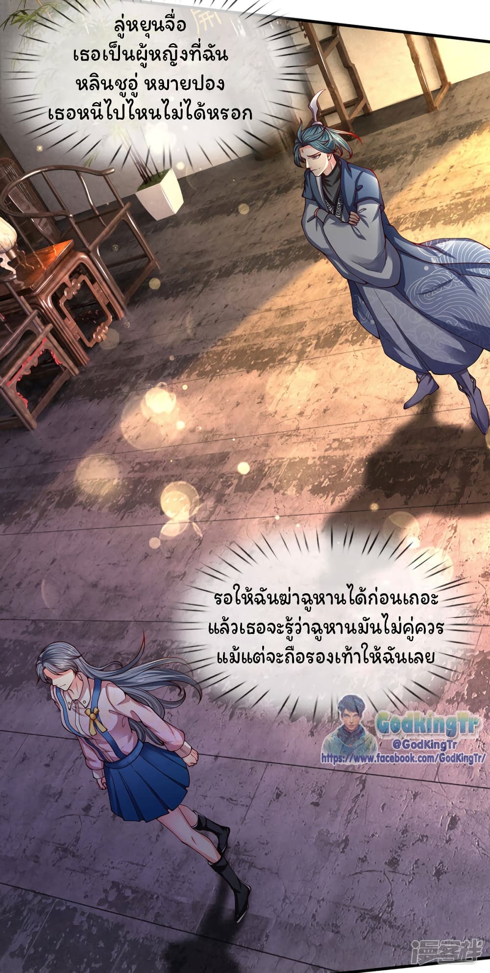 อ่านมังงะใหม่ ก่อนใคร 1668manga.com