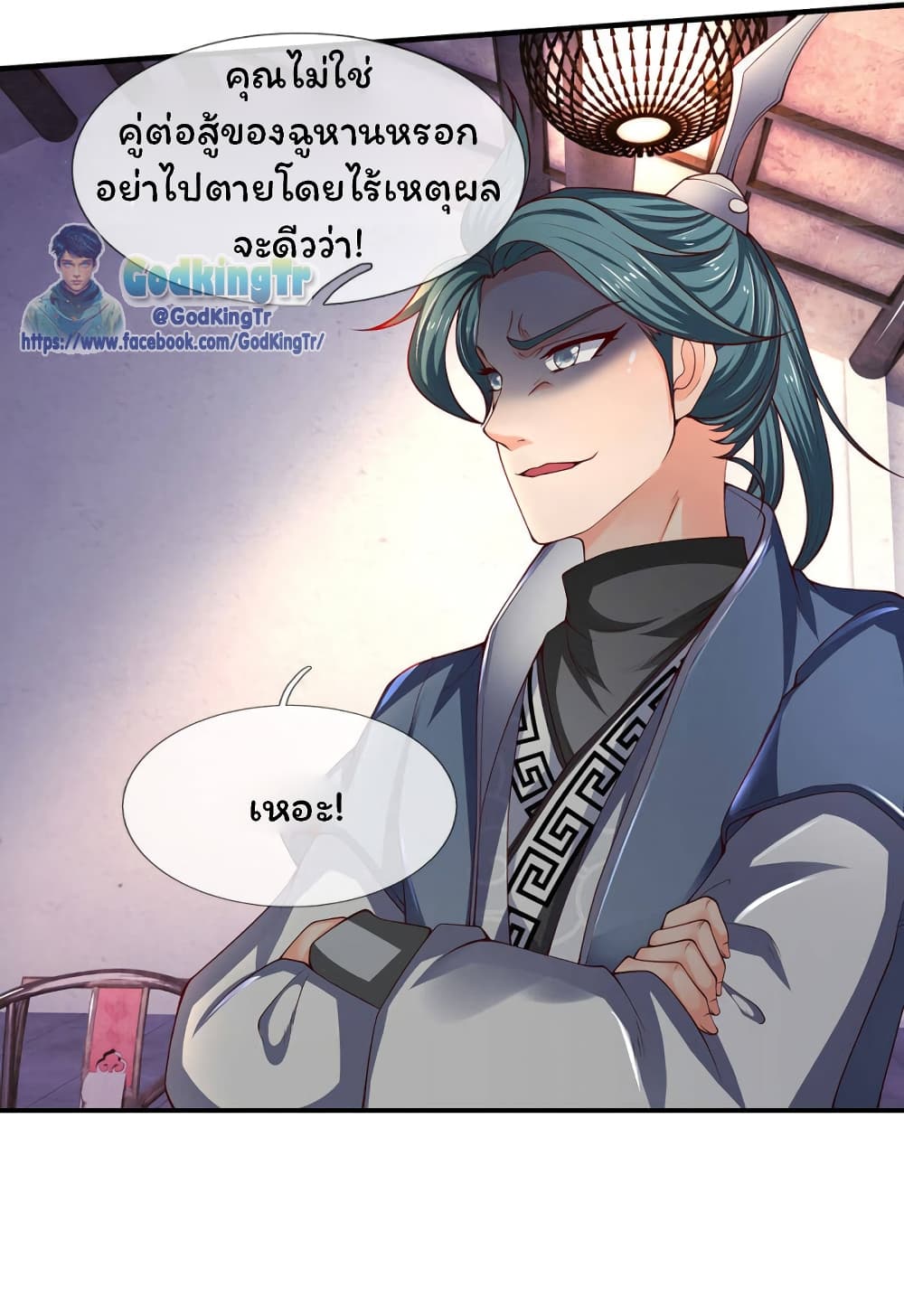 อ่านมังงะใหม่ ก่อนใคร 1668manga.com