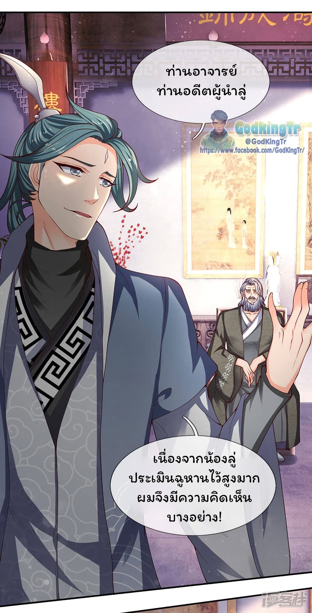 อ่านมังงะใหม่ ก่อนใคร 1668manga.com