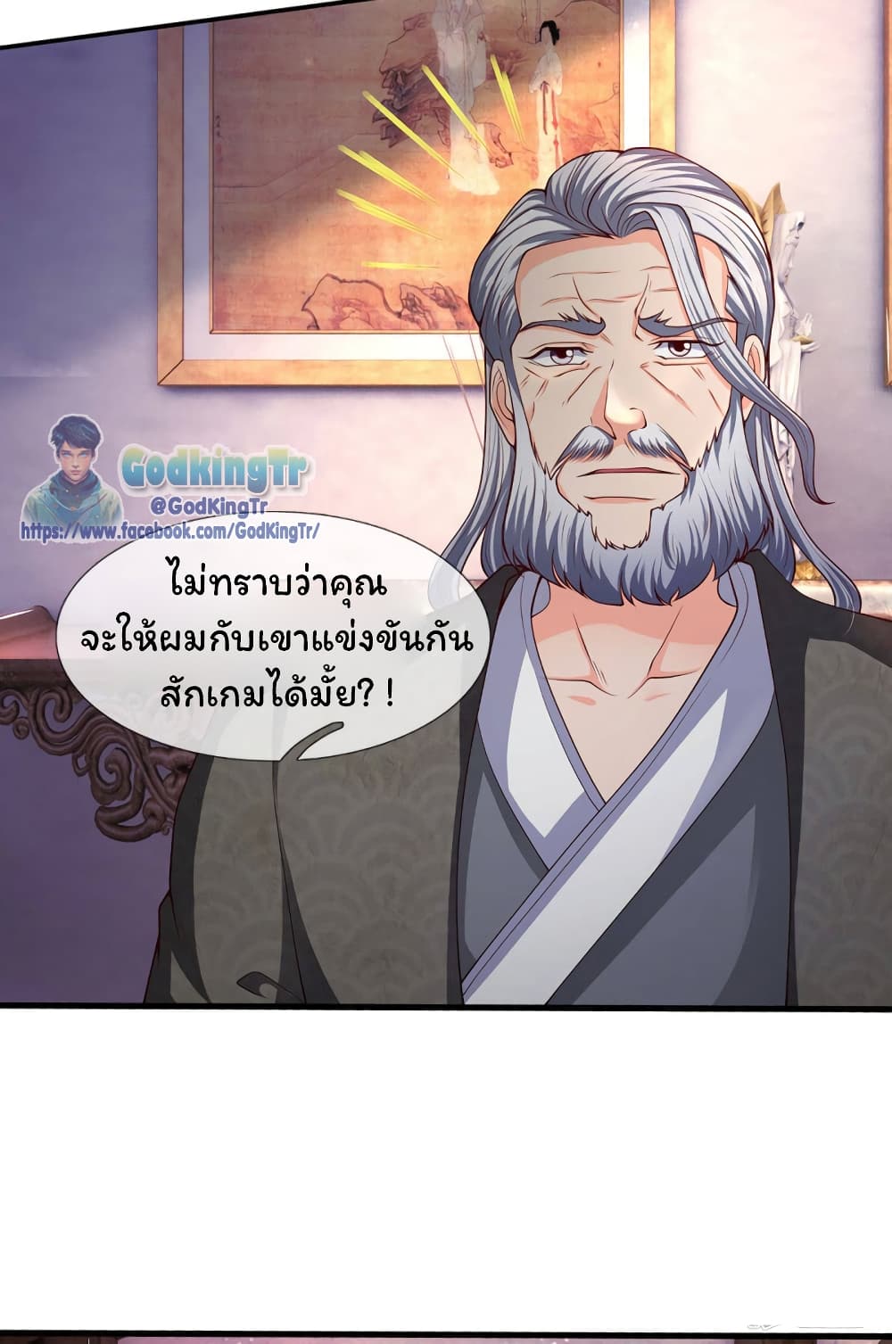อ่านมังงะใหม่ ก่อนใคร 1668manga.com