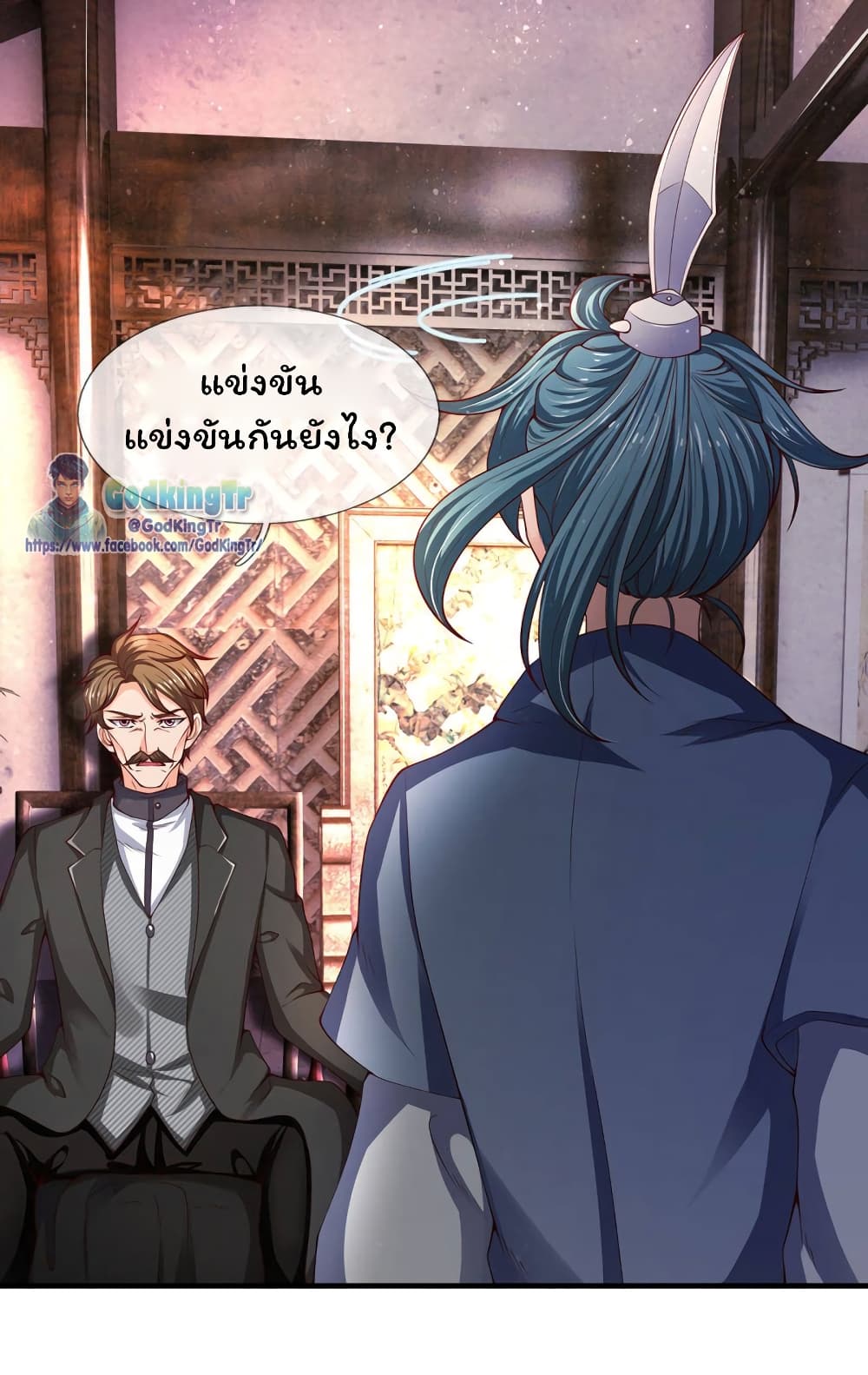 อ่านมังงะใหม่ ก่อนใคร 1668manga.com