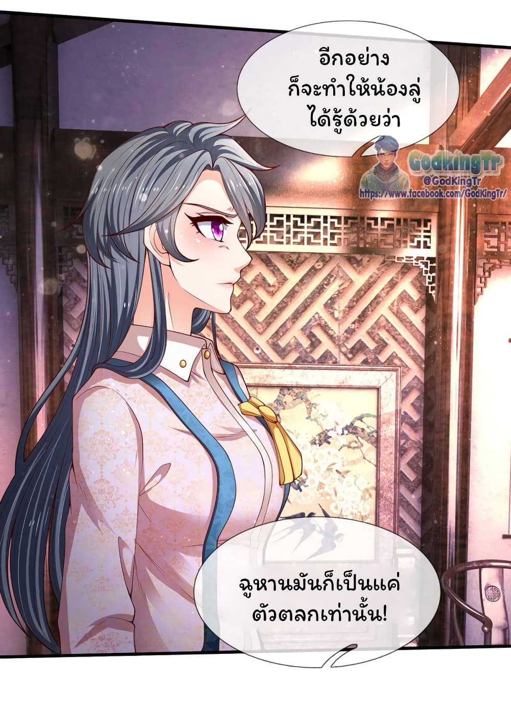 อ่านมังงะใหม่ ก่อนใคร 1668manga.com
