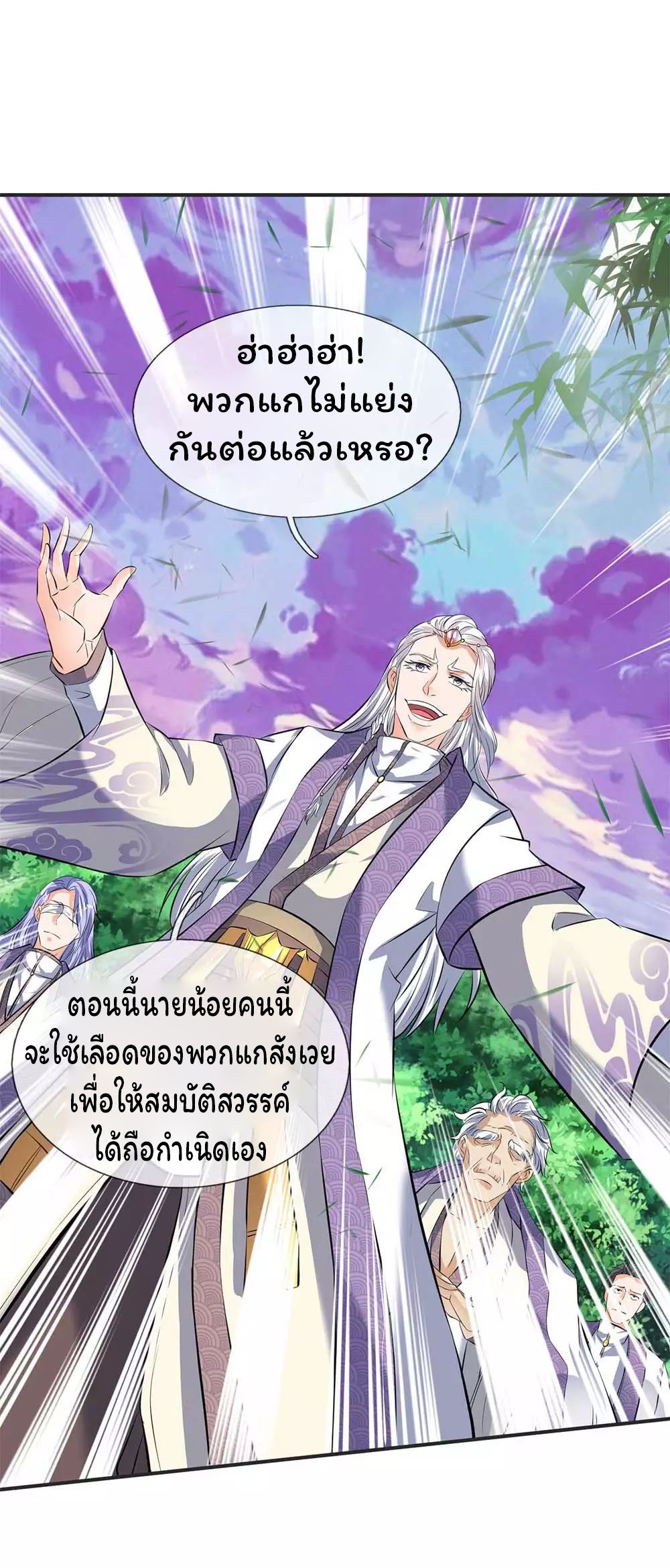 อ่านมังงะใหม่ ก่อนใคร 1668manga.com