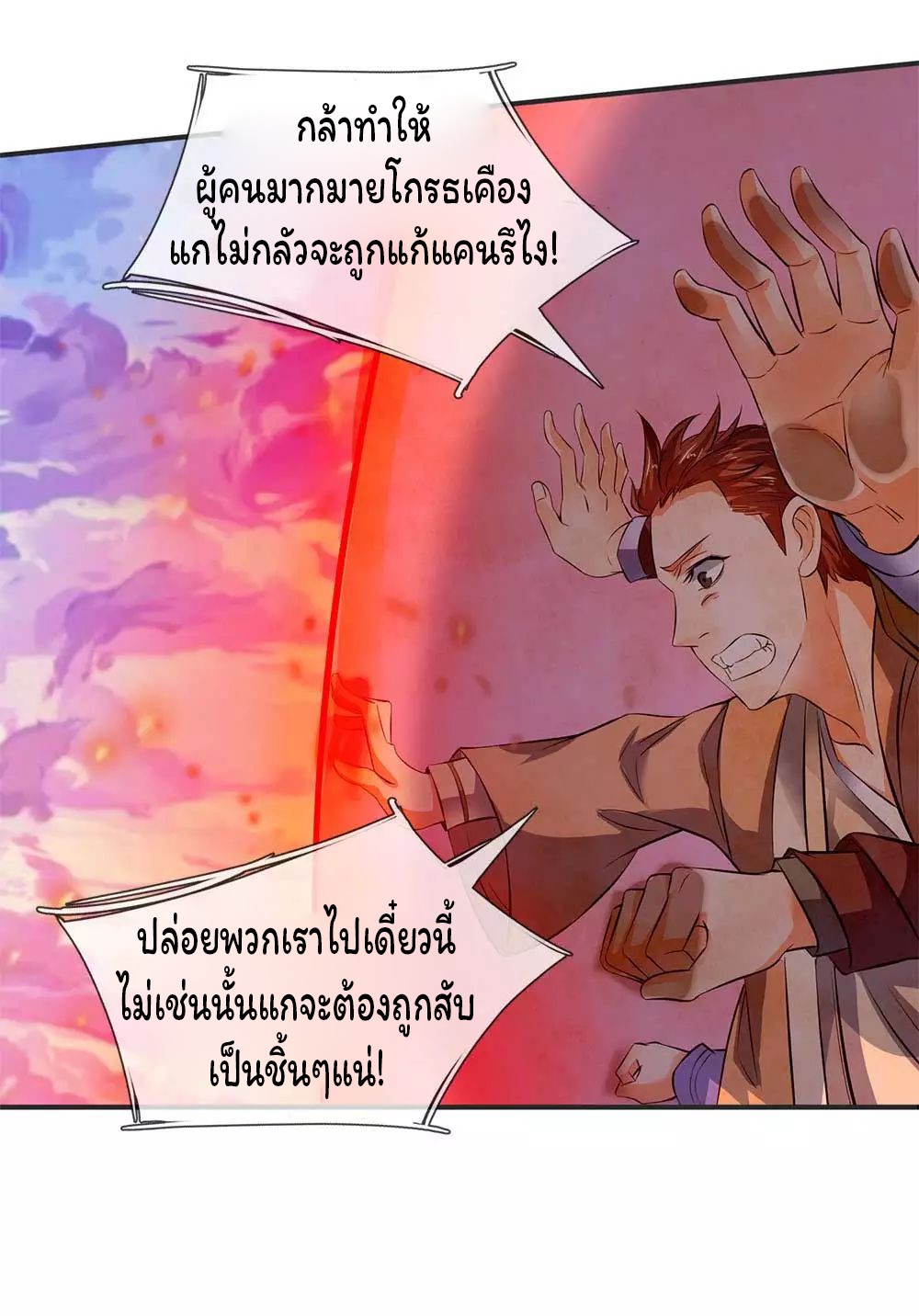 อ่านมังงะใหม่ ก่อนใคร 1668manga.com