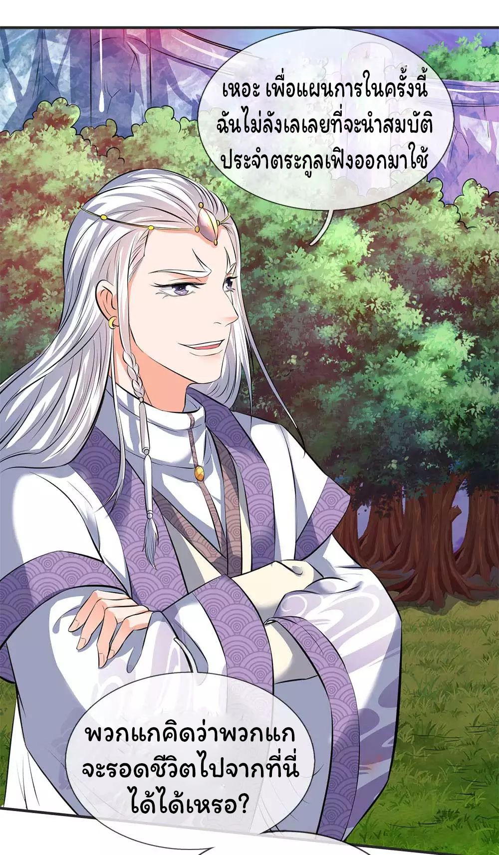 อ่านมังงะใหม่ ก่อนใคร 1668manga.com