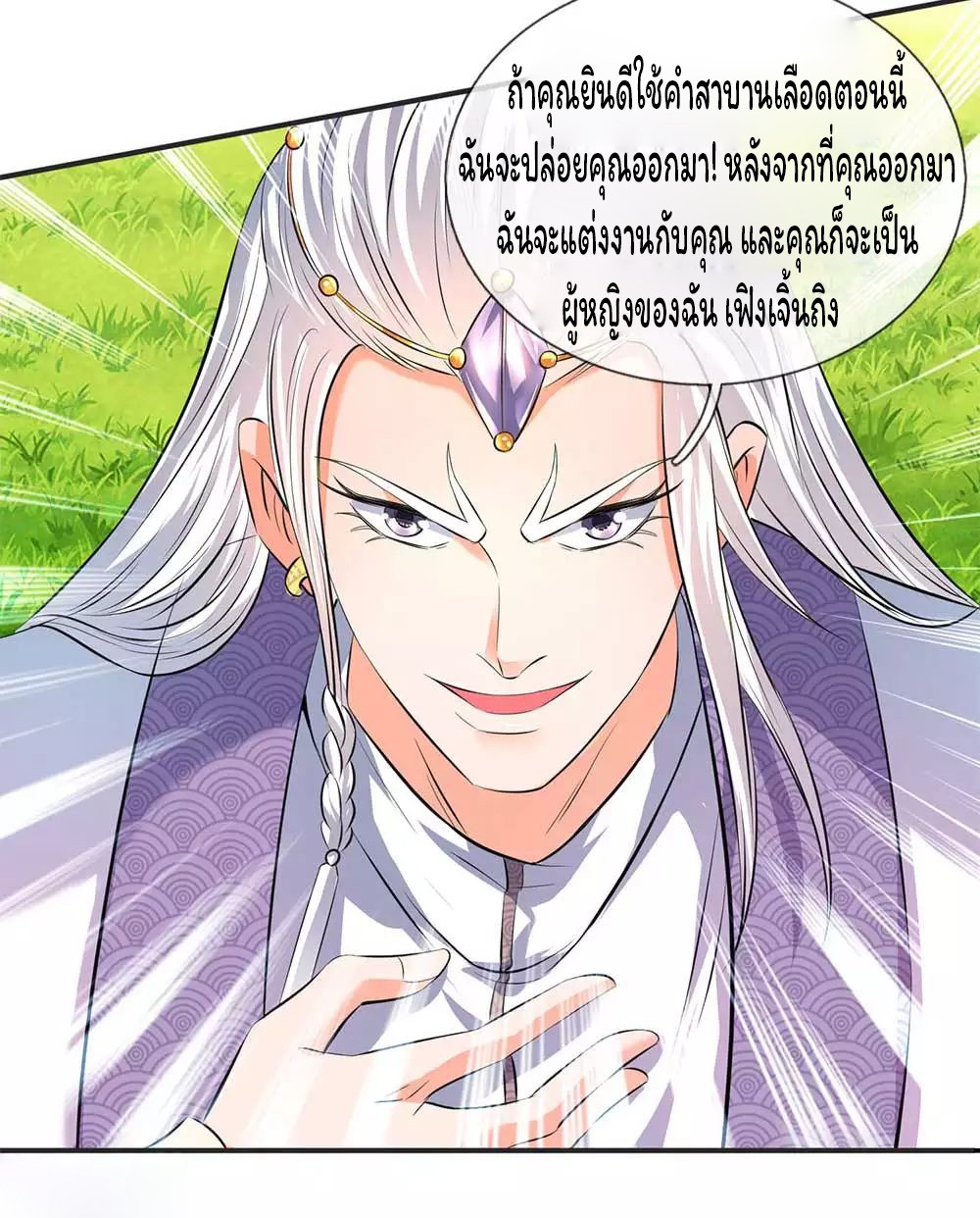 อ่านมังงะใหม่ ก่อนใคร 1668manga.com