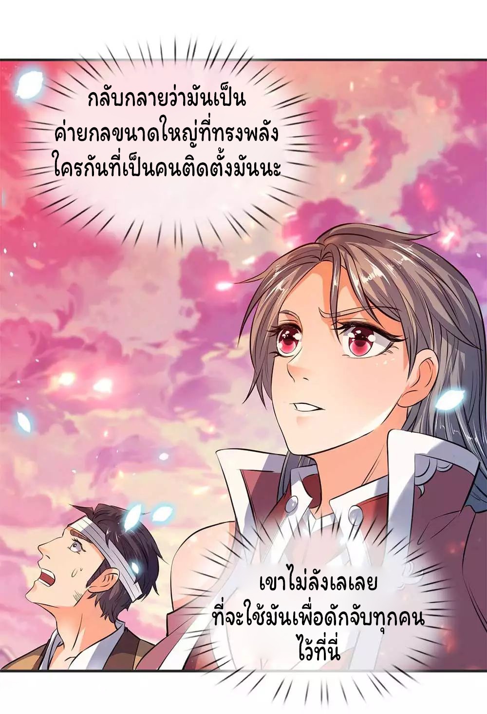 อ่านมังงะใหม่ ก่อนใคร 1668manga.com