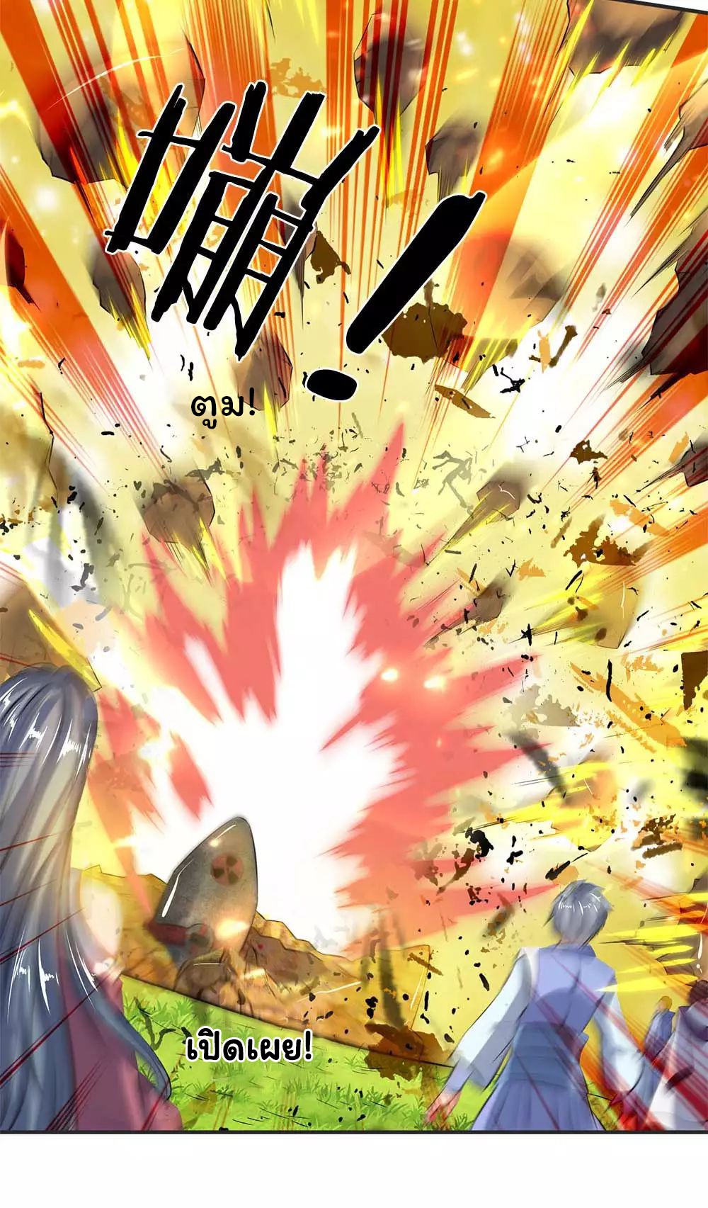 อ่านมังงะใหม่ ก่อนใคร 1668manga.com