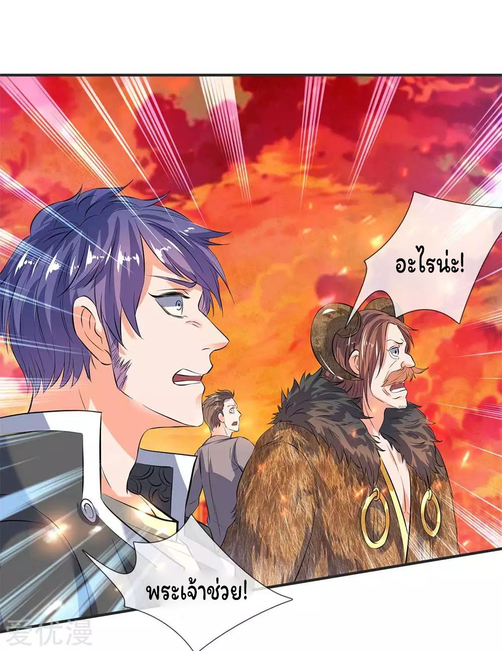 อ่านมังงะใหม่ ก่อนใคร 1668manga.com