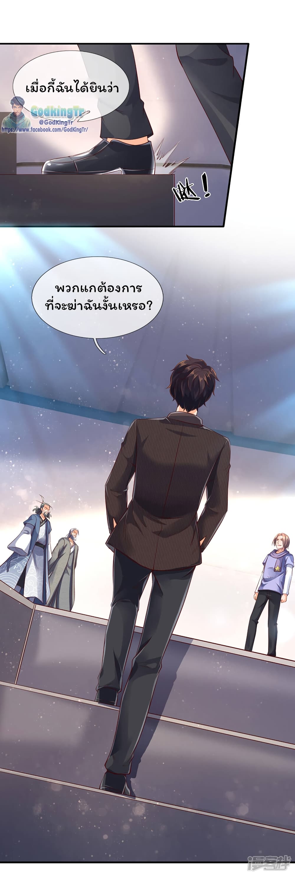 อ่านมังงะใหม่ ก่อนใคร 1668manga.com