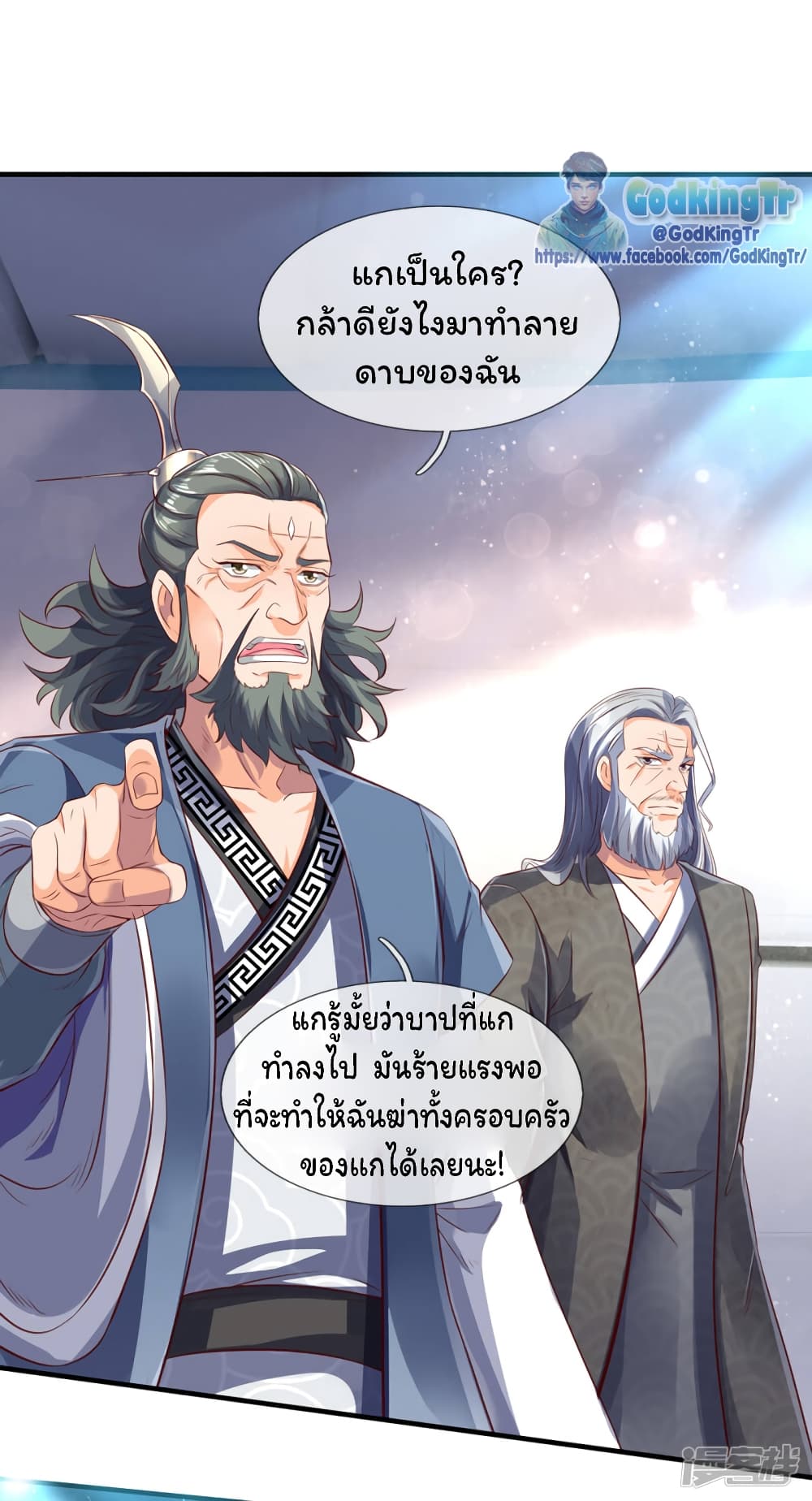 อ่านมังงะใหม่ ก่อนใคร 1668manga.com