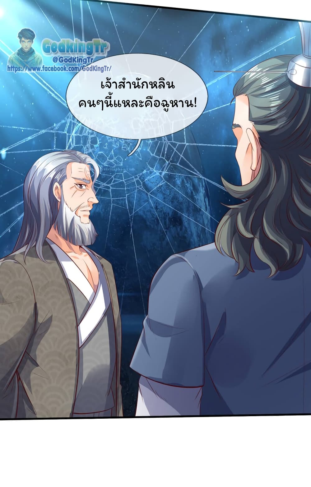 อ่านมังงะใหม่ ก่อนใคร 1668manga.com