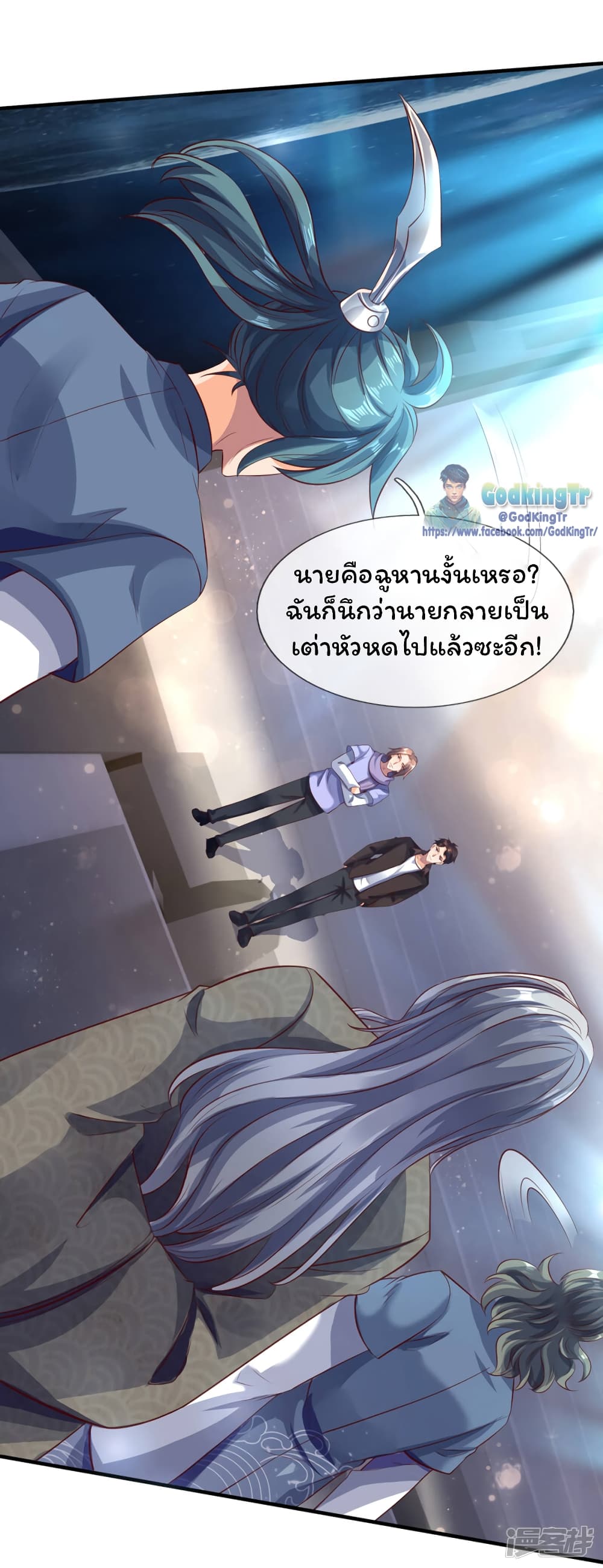 อ่านมังงะใหม่ ก่อนใคร 1668manga.com