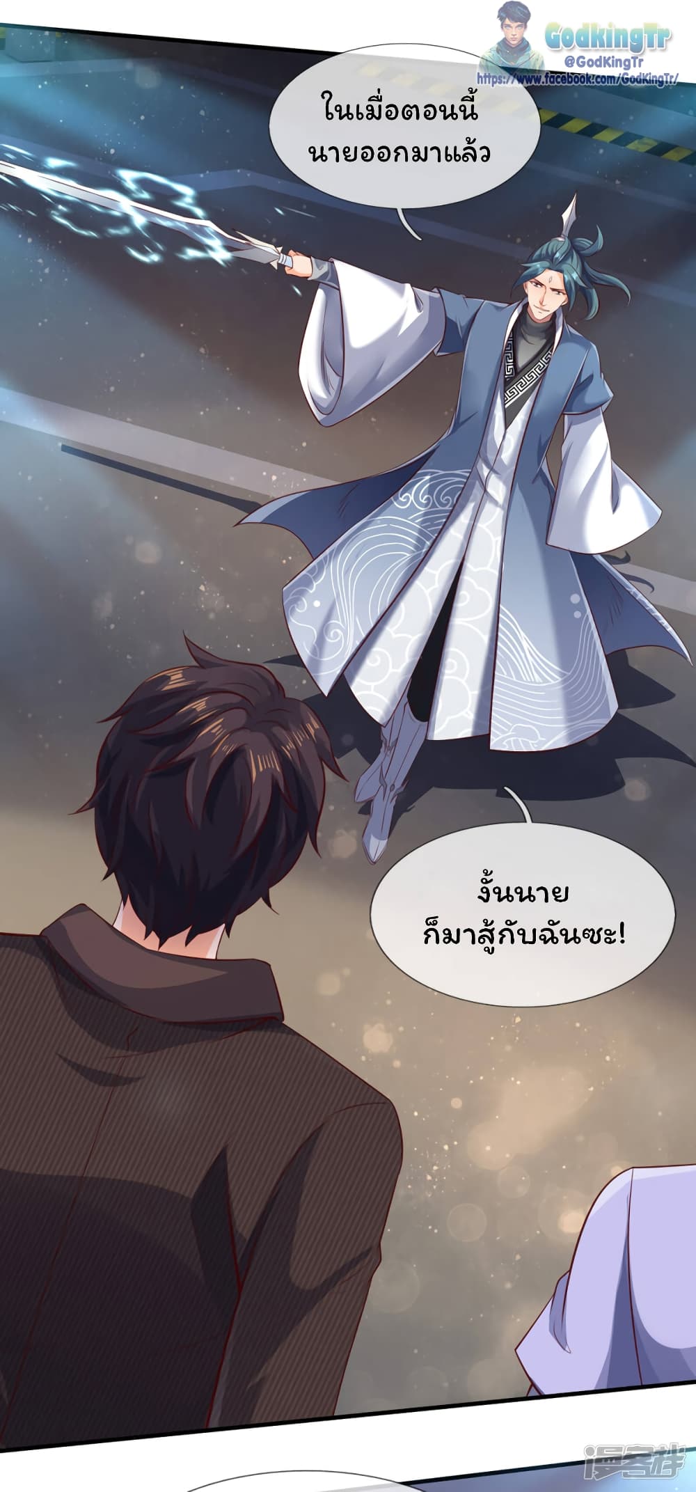 อ่านมังงะใหม่ ก่อนใคร 1668manga.com