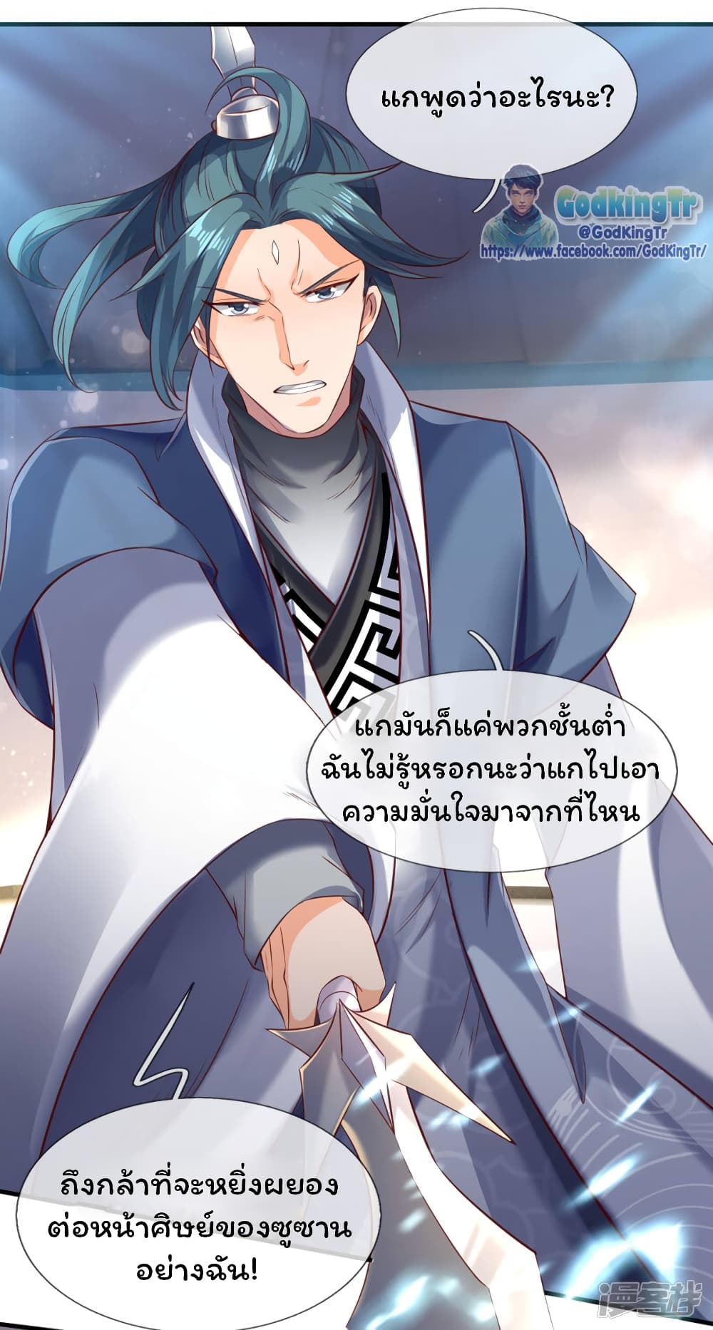 อ่านมังงะใหม่ ก่อนใคร 1668manga.com